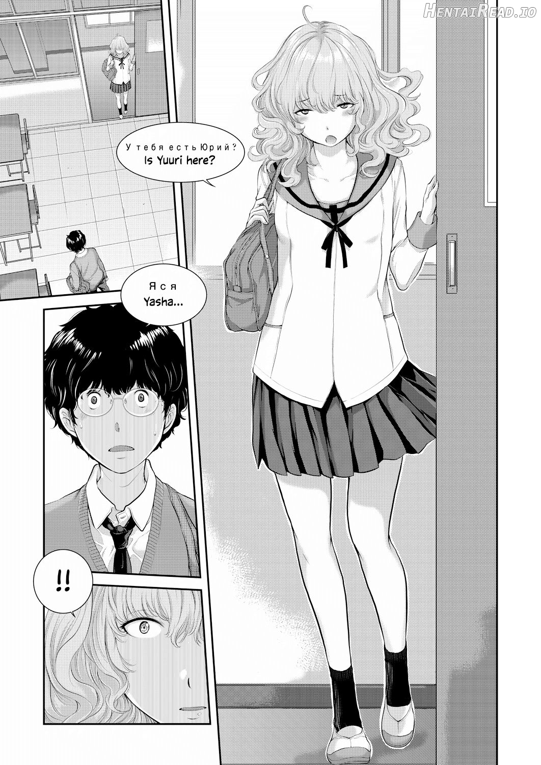 Seifuku Shijou Shugi -Fuyu- Chapter 3 - page 63