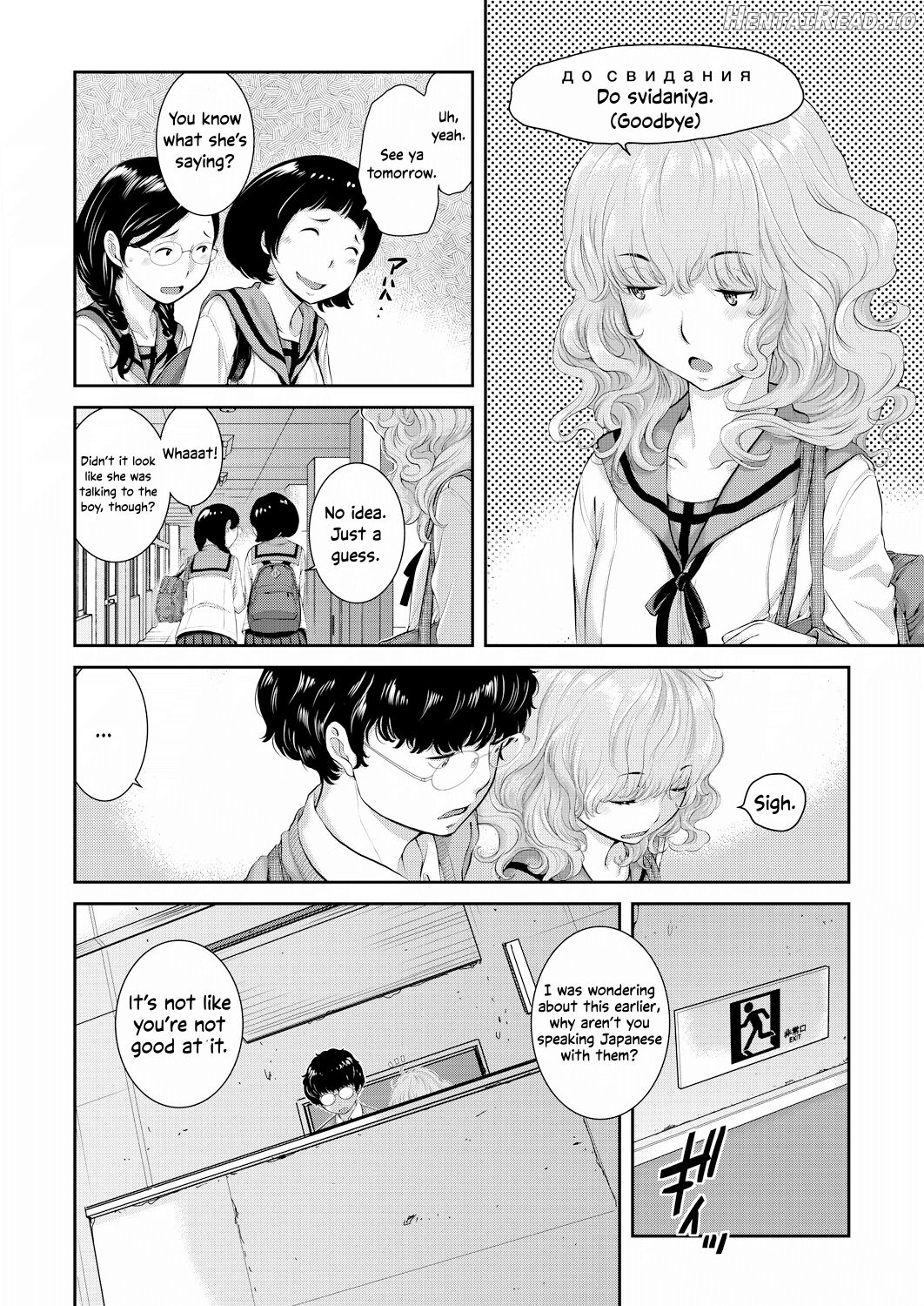 Seifuku Shijou Shugi -Fuyu- Chapter 3 - page 68