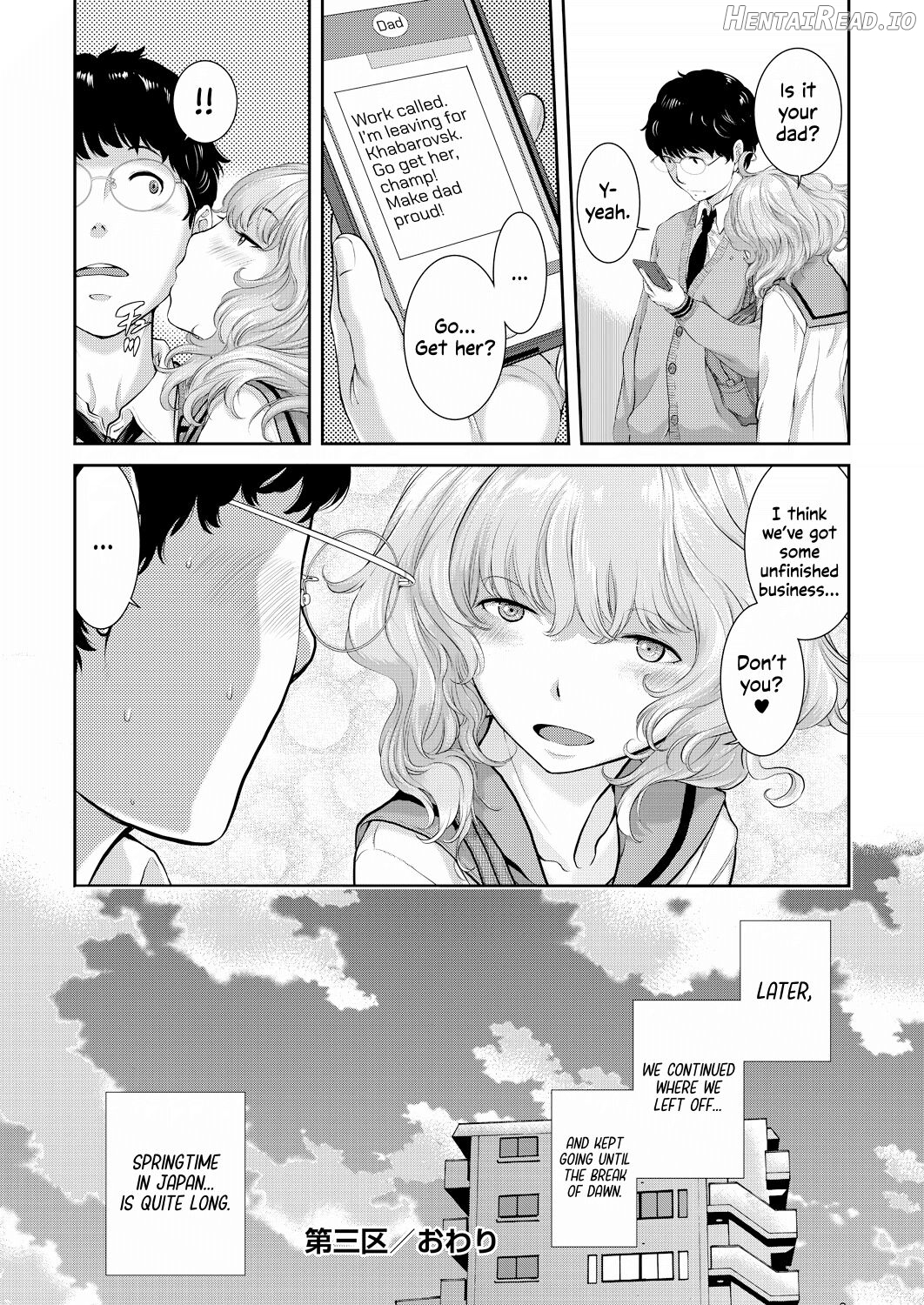 Seifuku Shijou Shugi -Fuyu- Chapter 3 - page 86