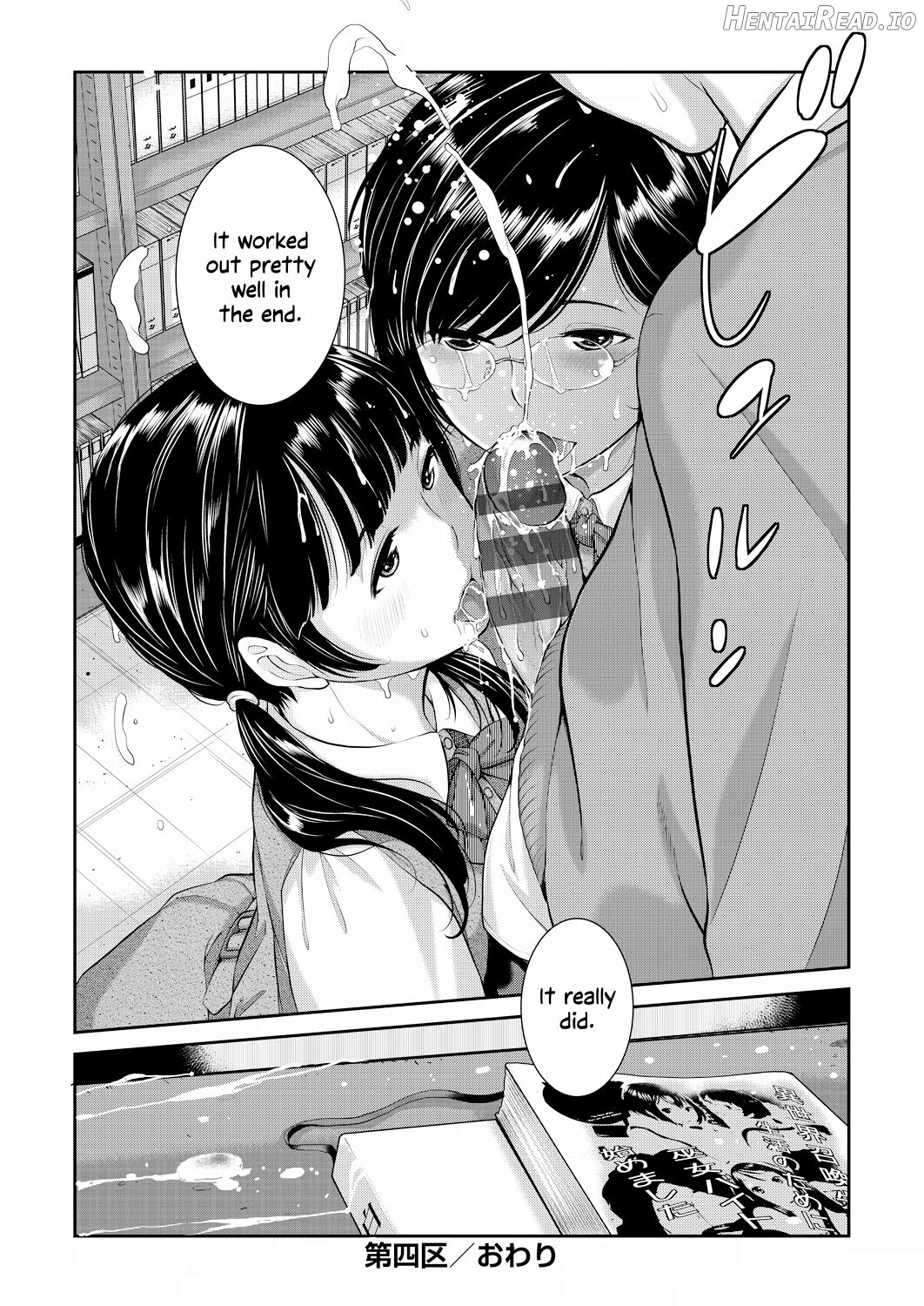 Seifuku Shijou Shugi -Fuyu- Chapter 3 - page 112