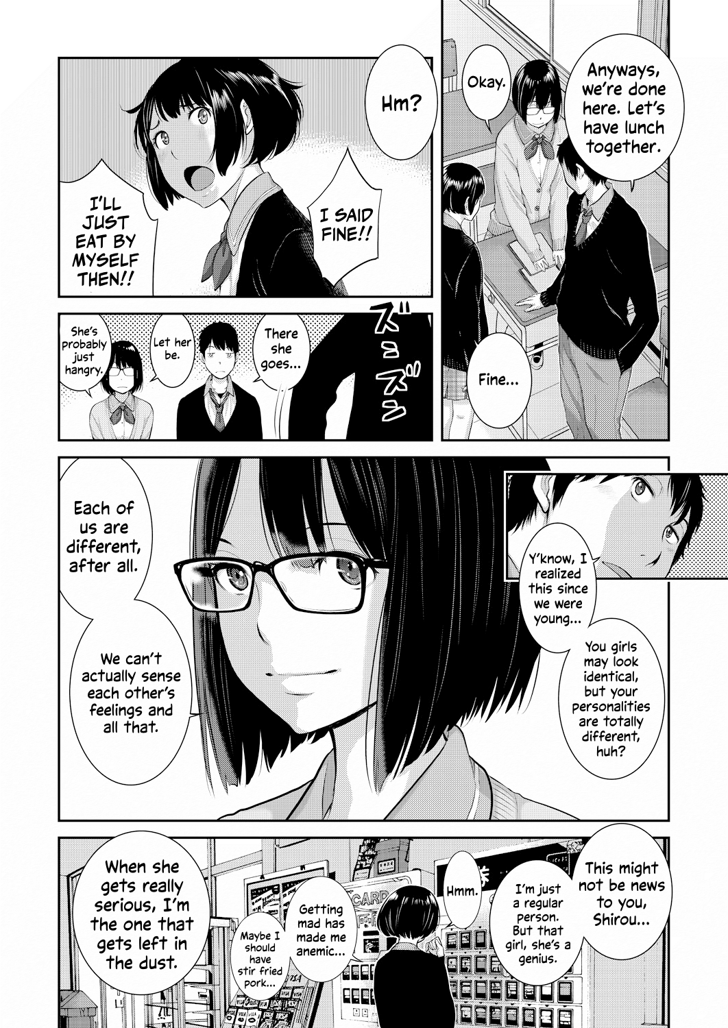 Seifuku Shijou Shugi -Fuyu- Chapter 3 - page 144