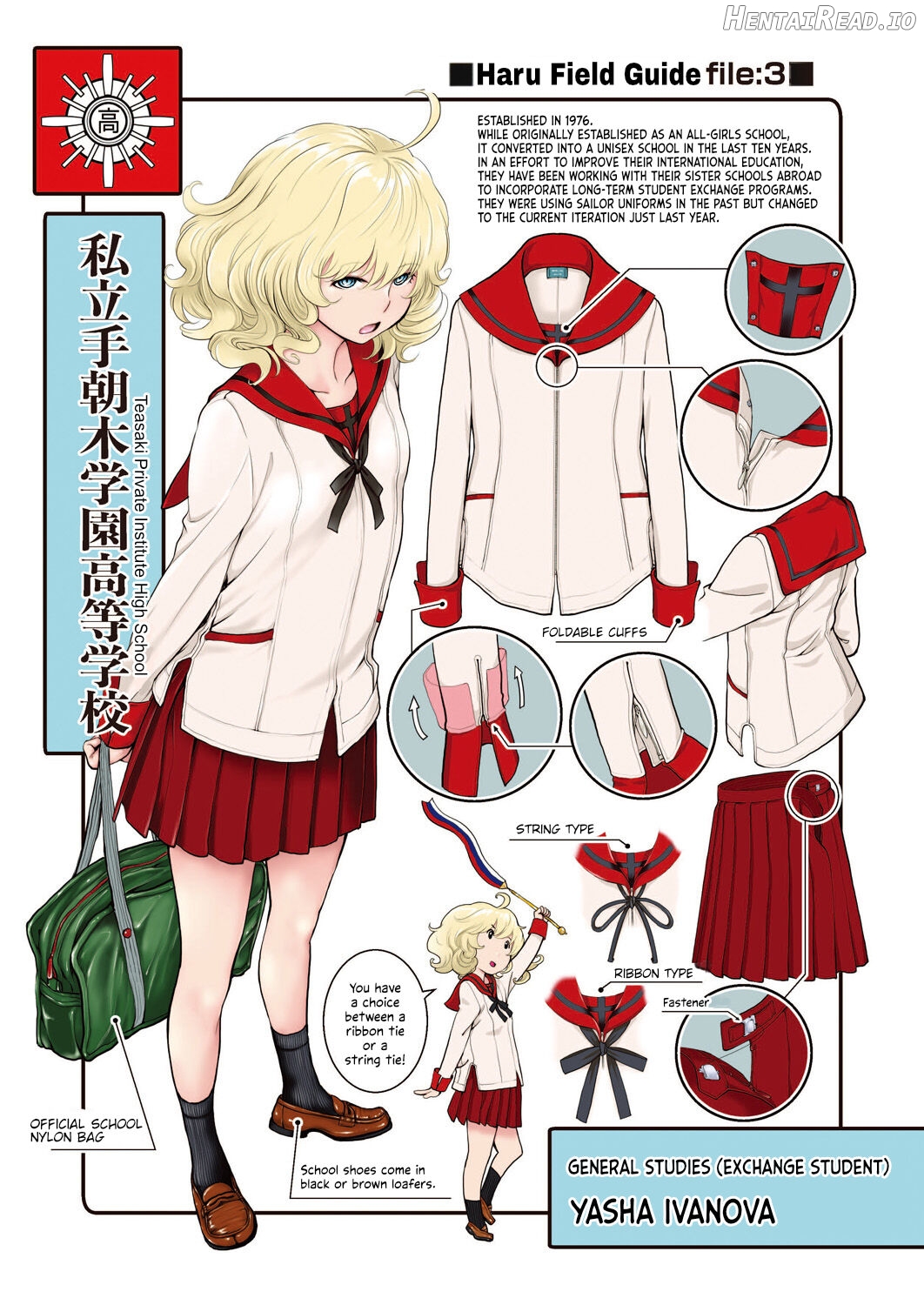 Seifuku Shijou Shugi -Fuyu- Chapter 3 - page 204