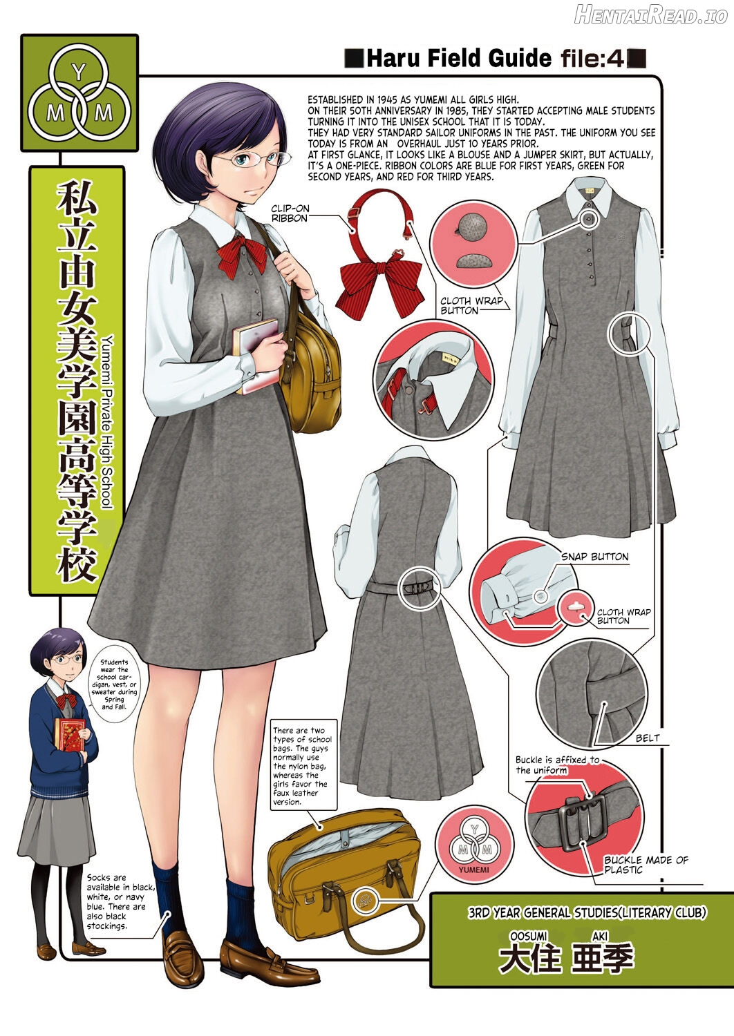 Seifuku Shijou Shugi -Fuyu- Chapter 3 - page 206