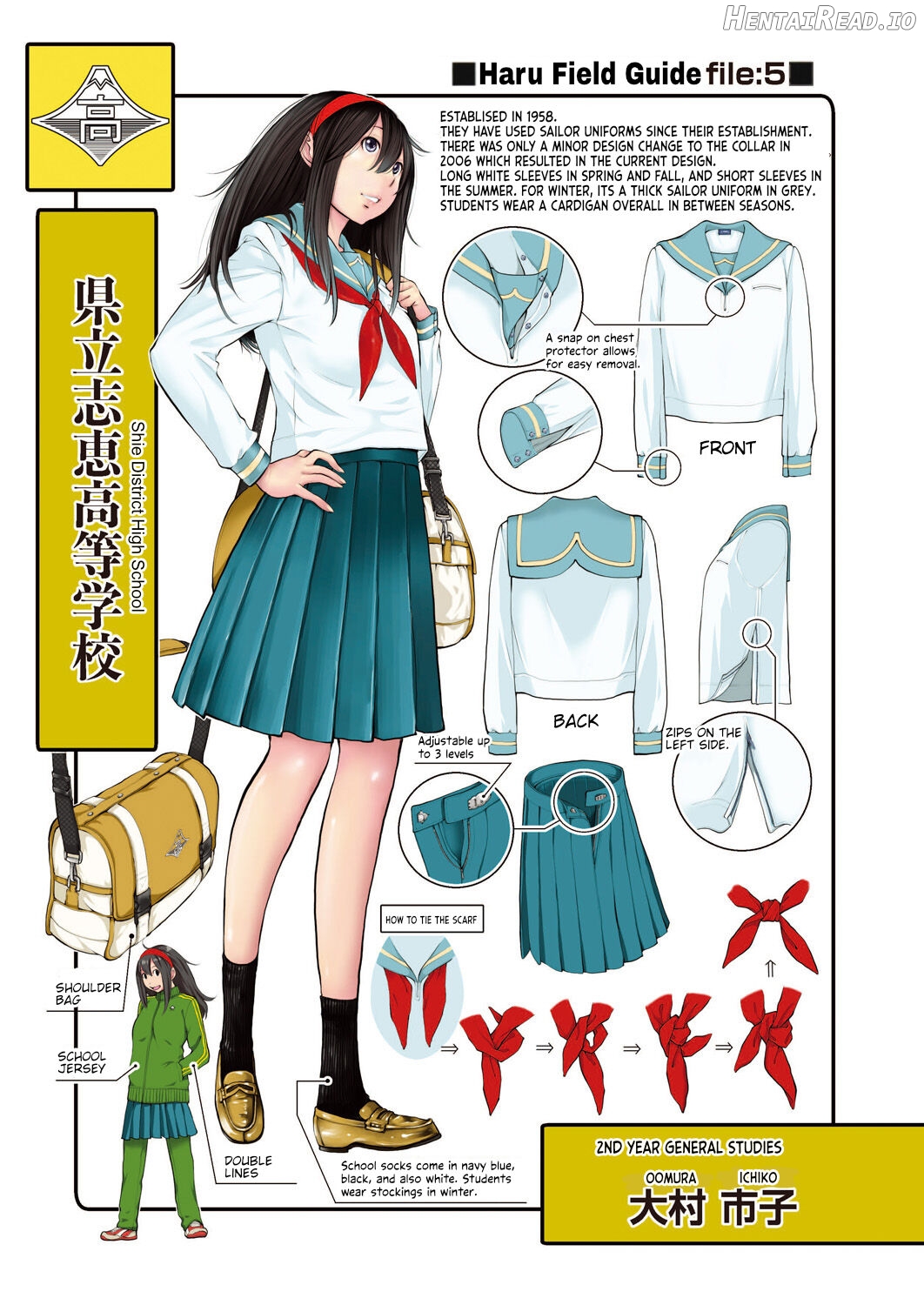 Seifuku Shijou Shugi -Fuyu- Chapter 3 - page 208