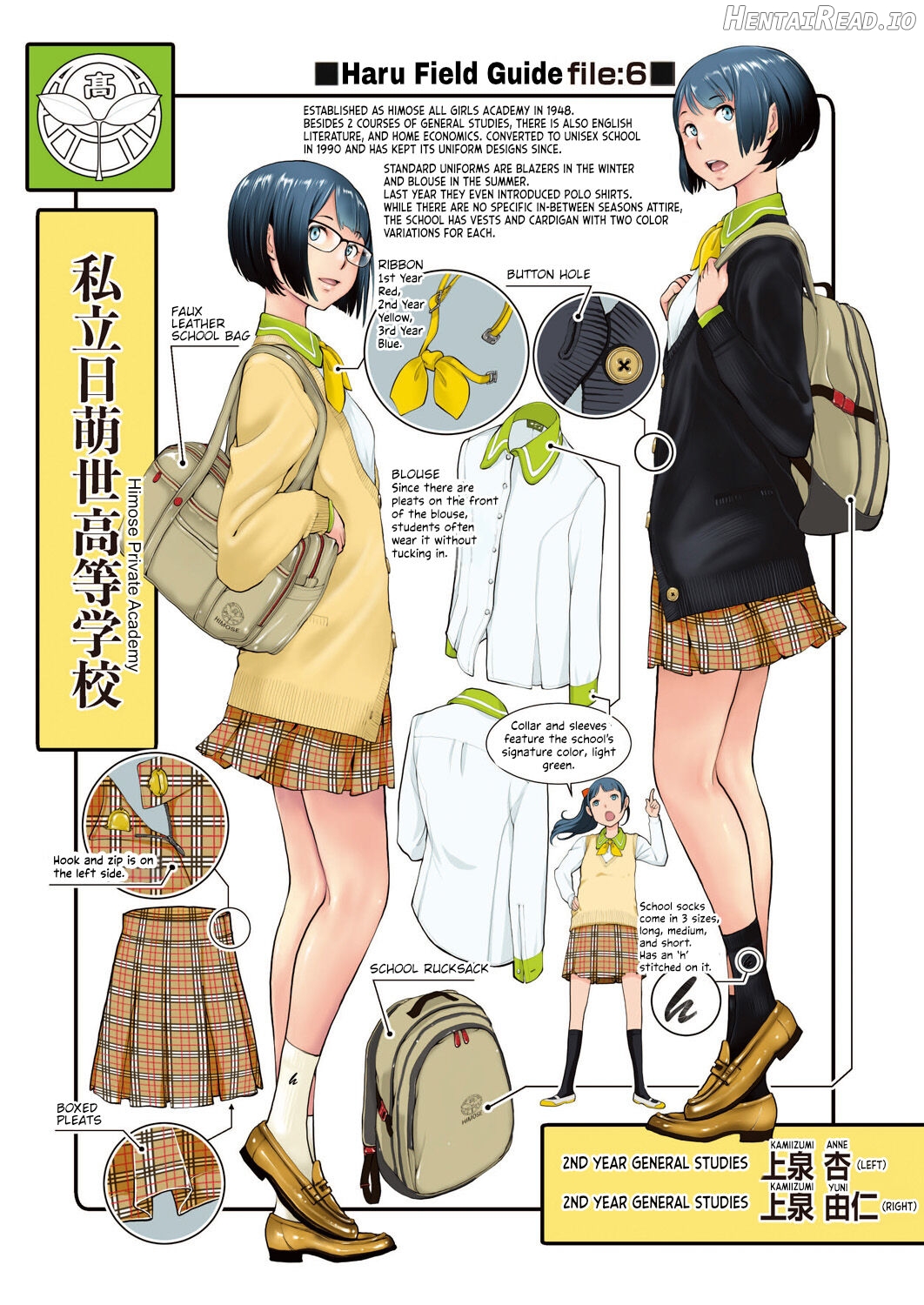 Seifuku Shijou Shugi -Fuyu- Chapter 3 - page 210