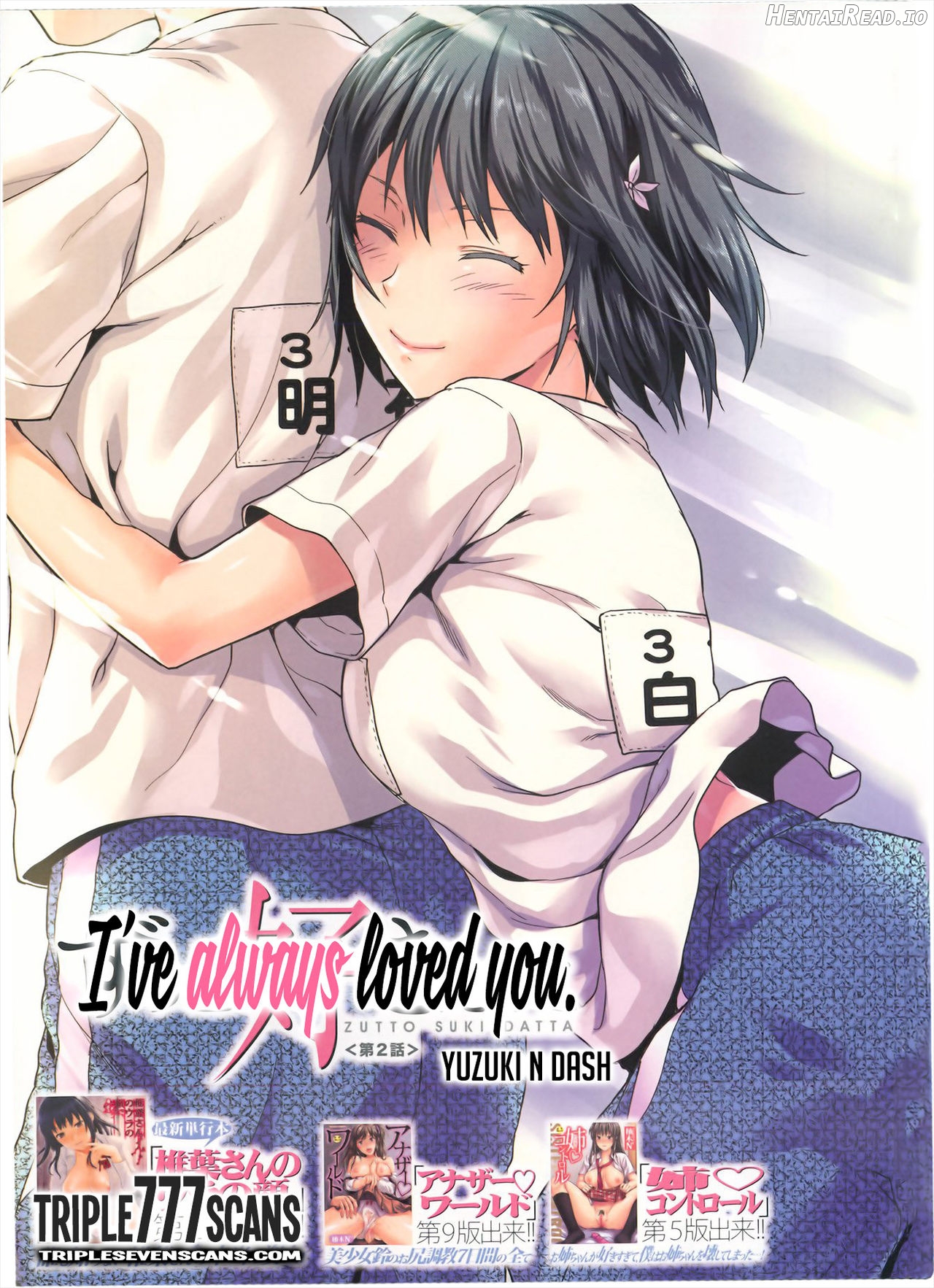 Zutto Suki Datta Ch. 1-3 Chapter 1 - page 27
