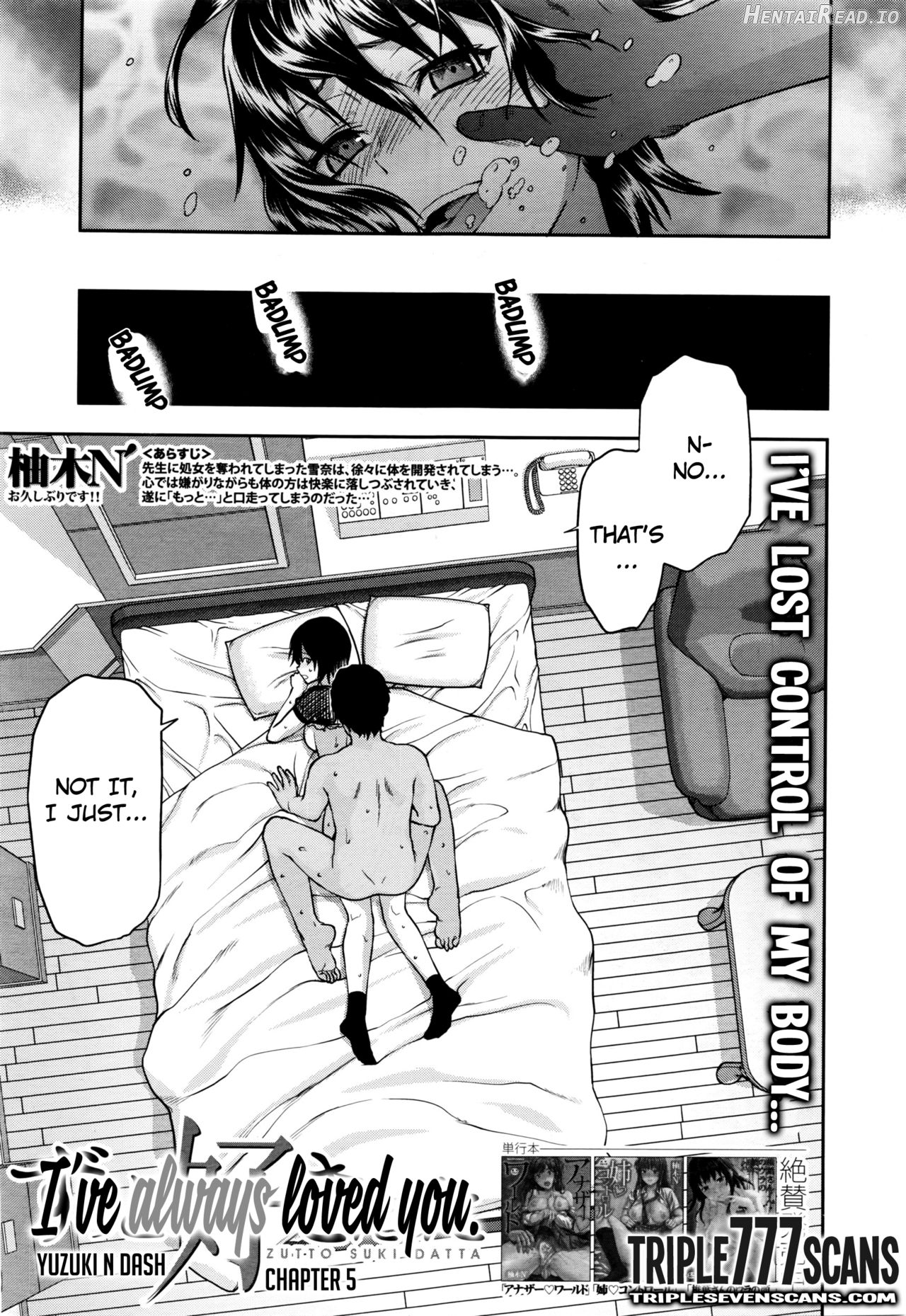 Zutto Suki Datta Ch. 1-3 Chapter 3 - page 3