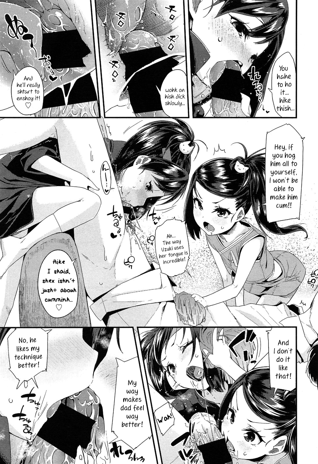 Jiikkusu Hentai Chapter 5 - page 5
