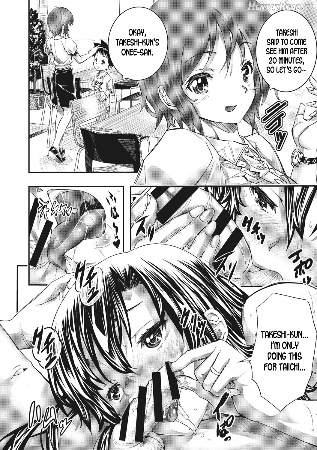 Koyaku no Omocha ni Natta Komochi no Watashi Chapter 1 - page 24