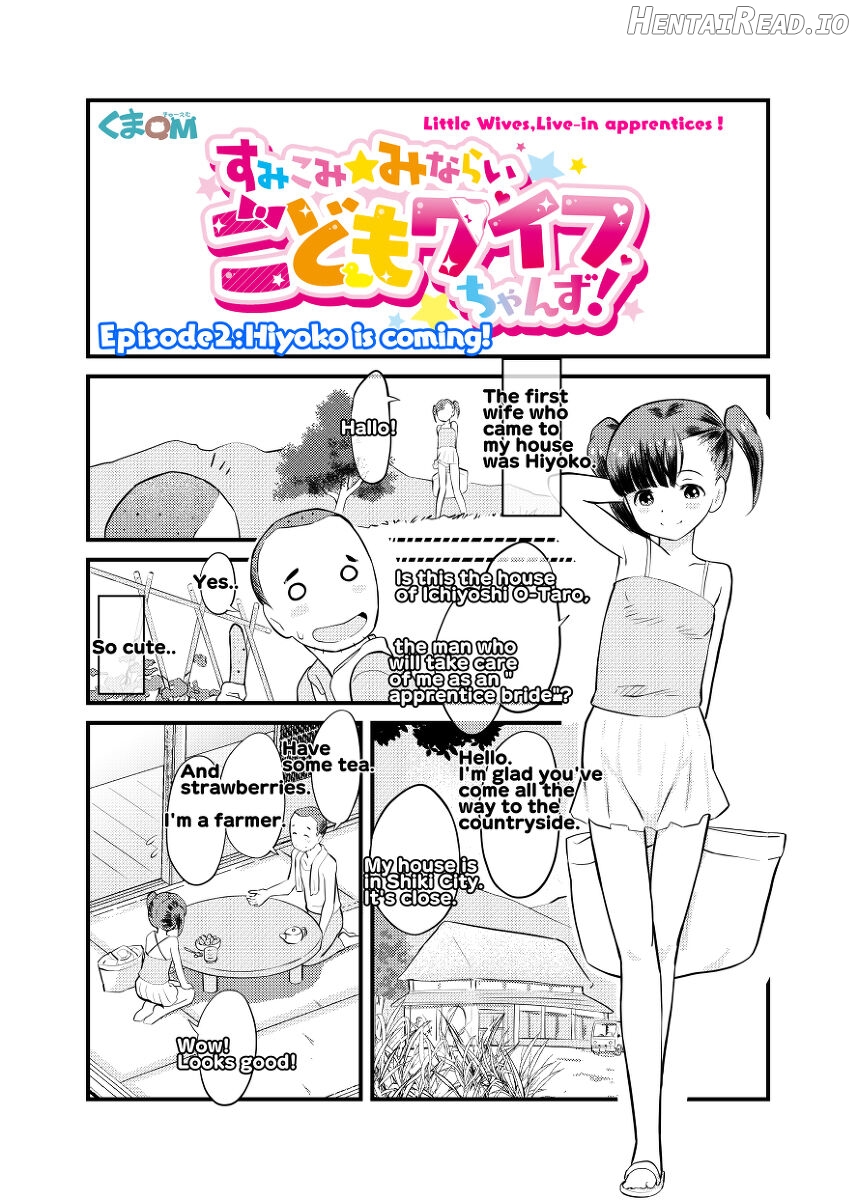 Sumikomi Minarai Kodomo Wife-chans! "Tokubetsu Hen" 1 Chapter 1 - page 5