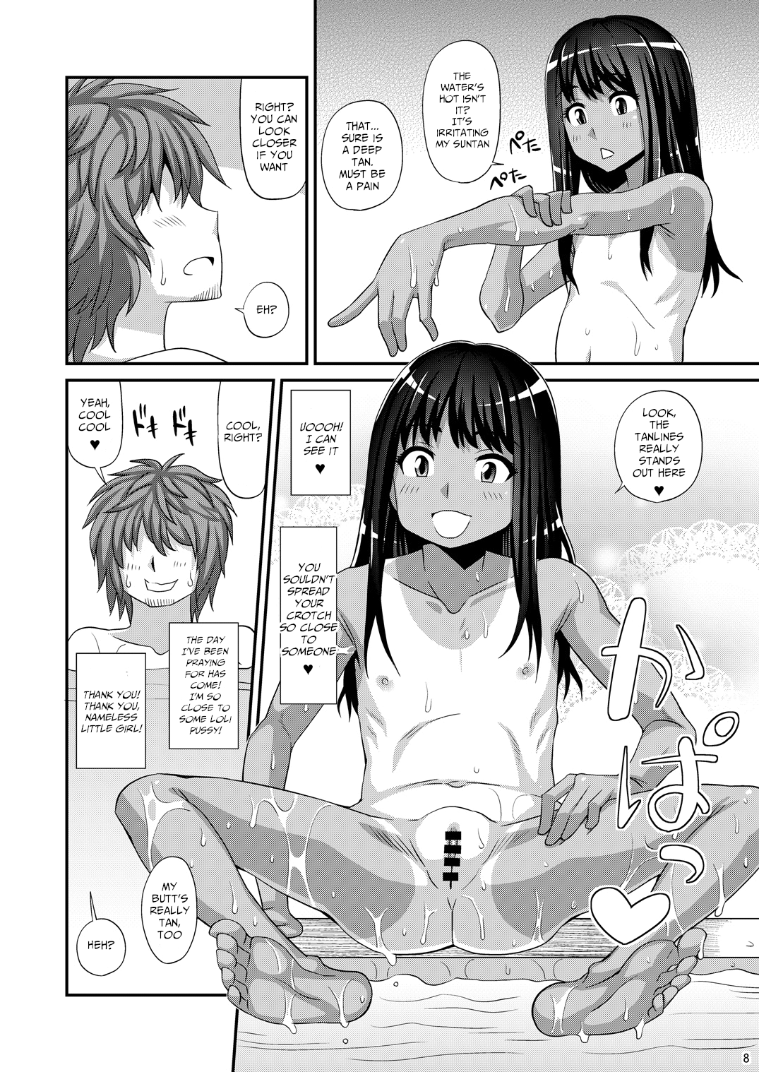 Milolita Hentai Chapter 1 - page 6