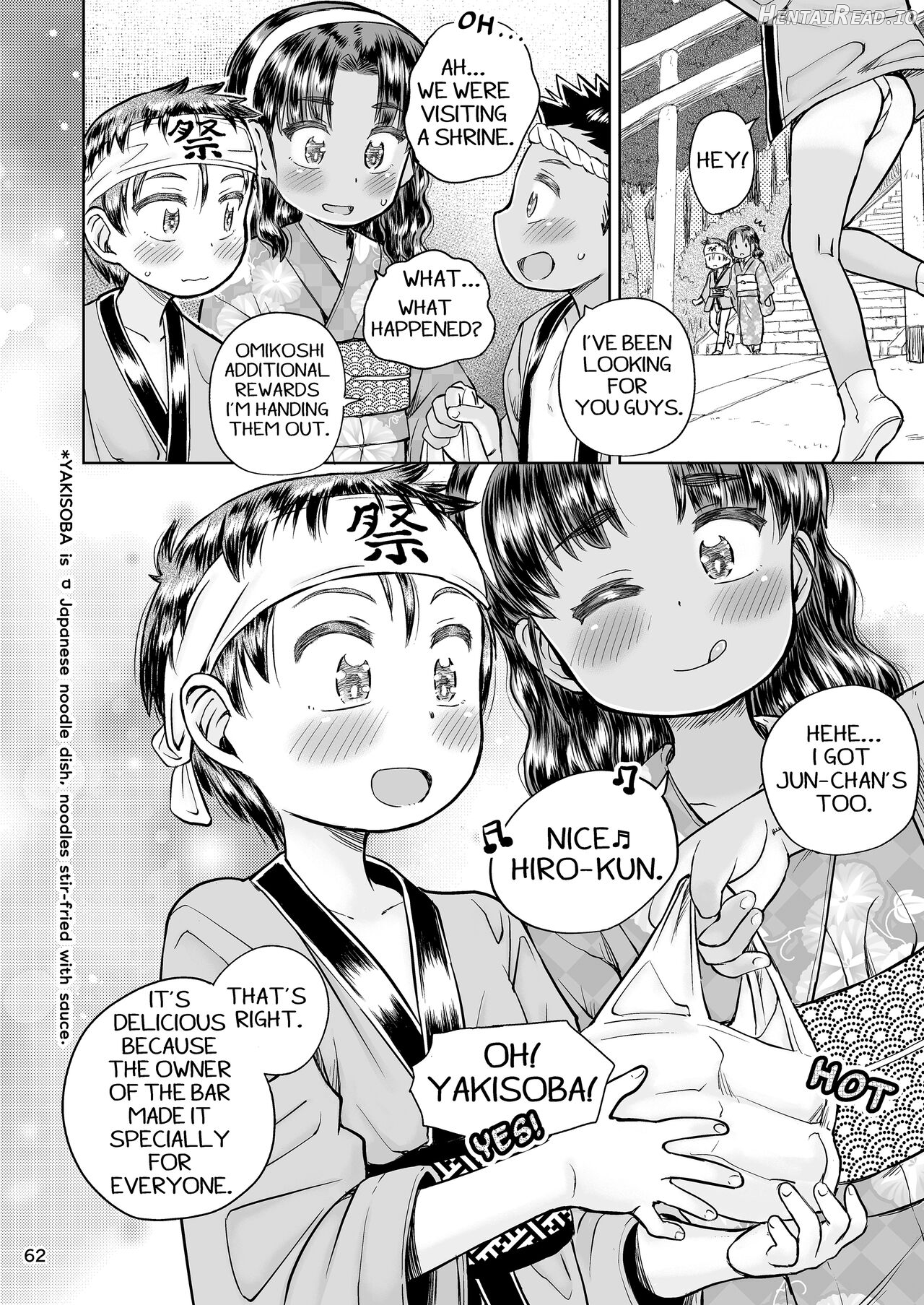 Natsuyasumi no Watashi-tachi: Jun to Seia Chapter 1 - page 63