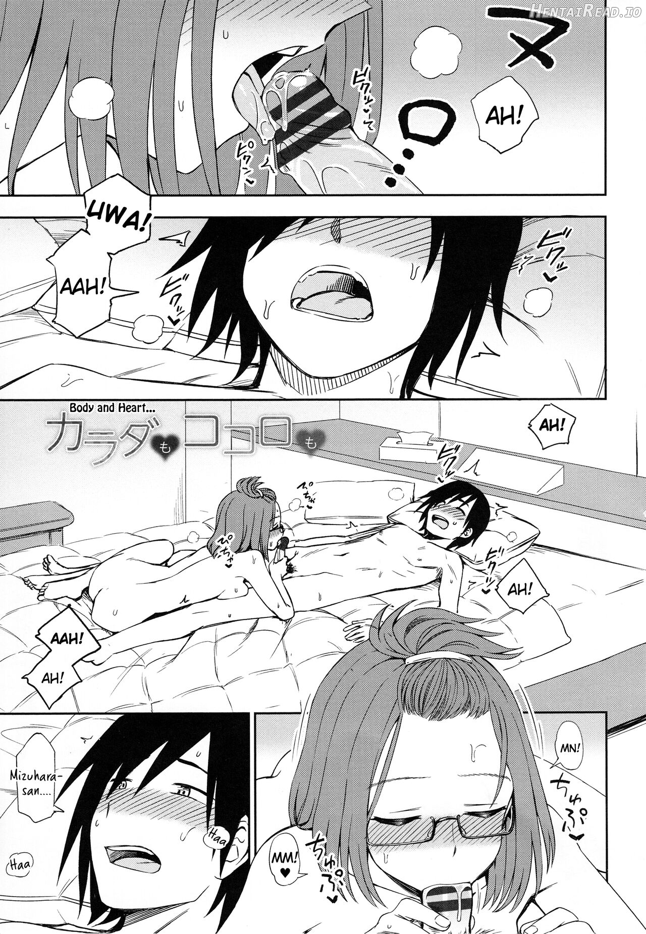 Shizuka ni Shiyou ne? Chapter 3 - page 17