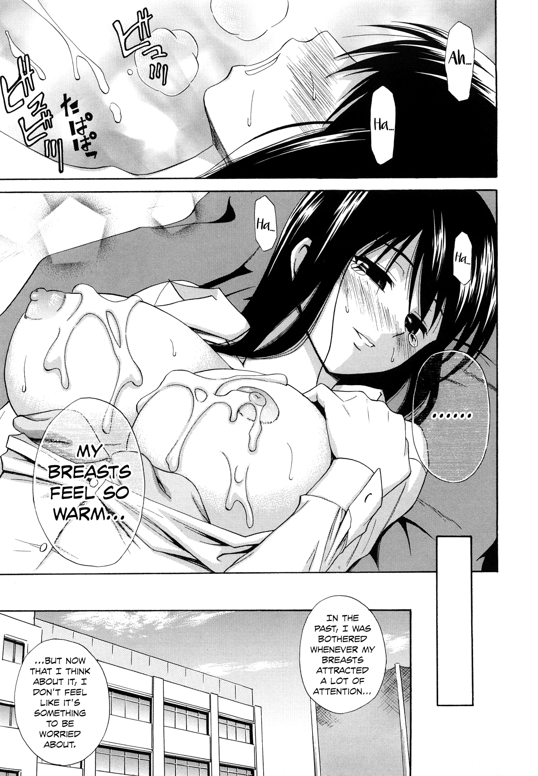 Nekkyou Quiet Chapter 3 - page 17