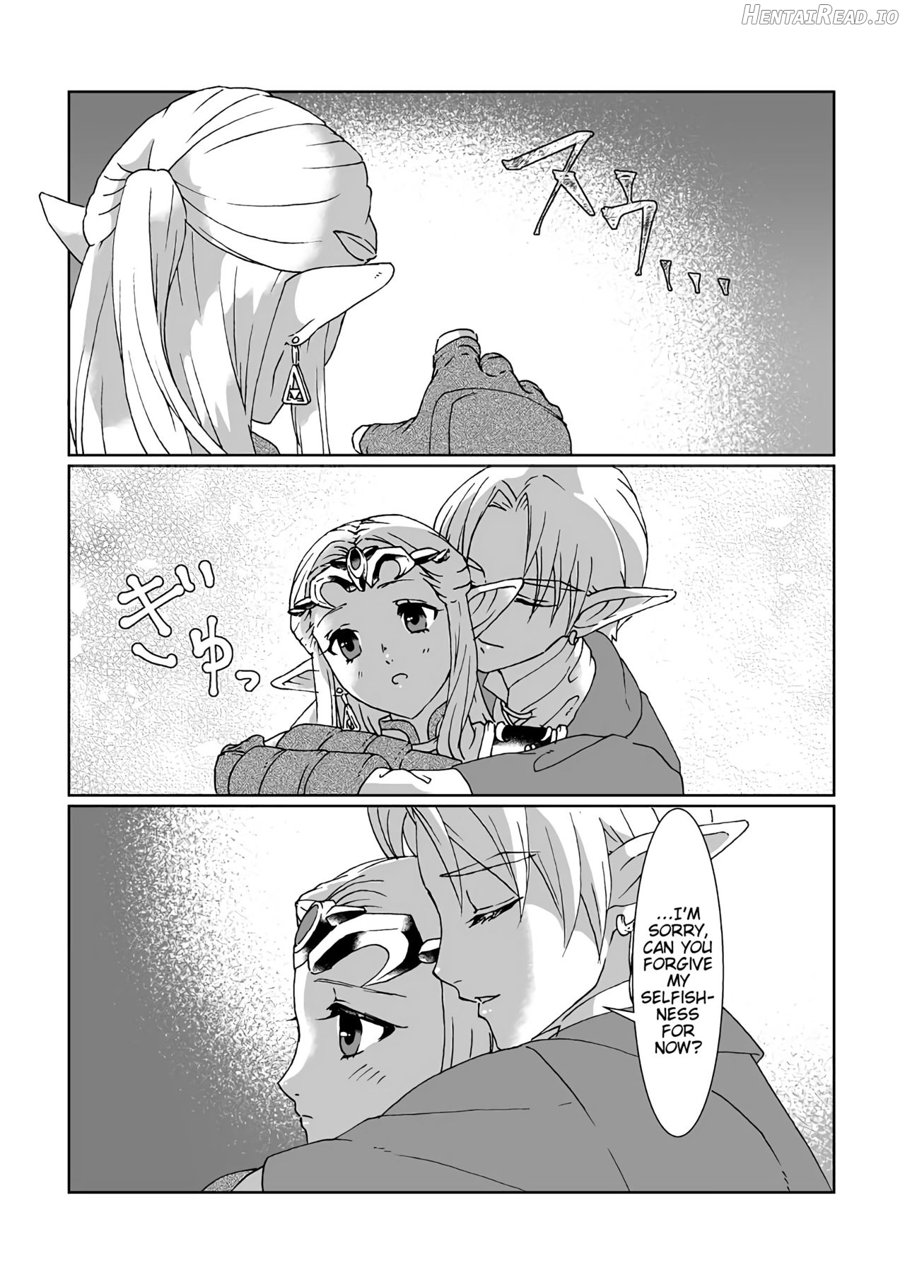 Sadalmelek Hentai Chapter 1 - page 11