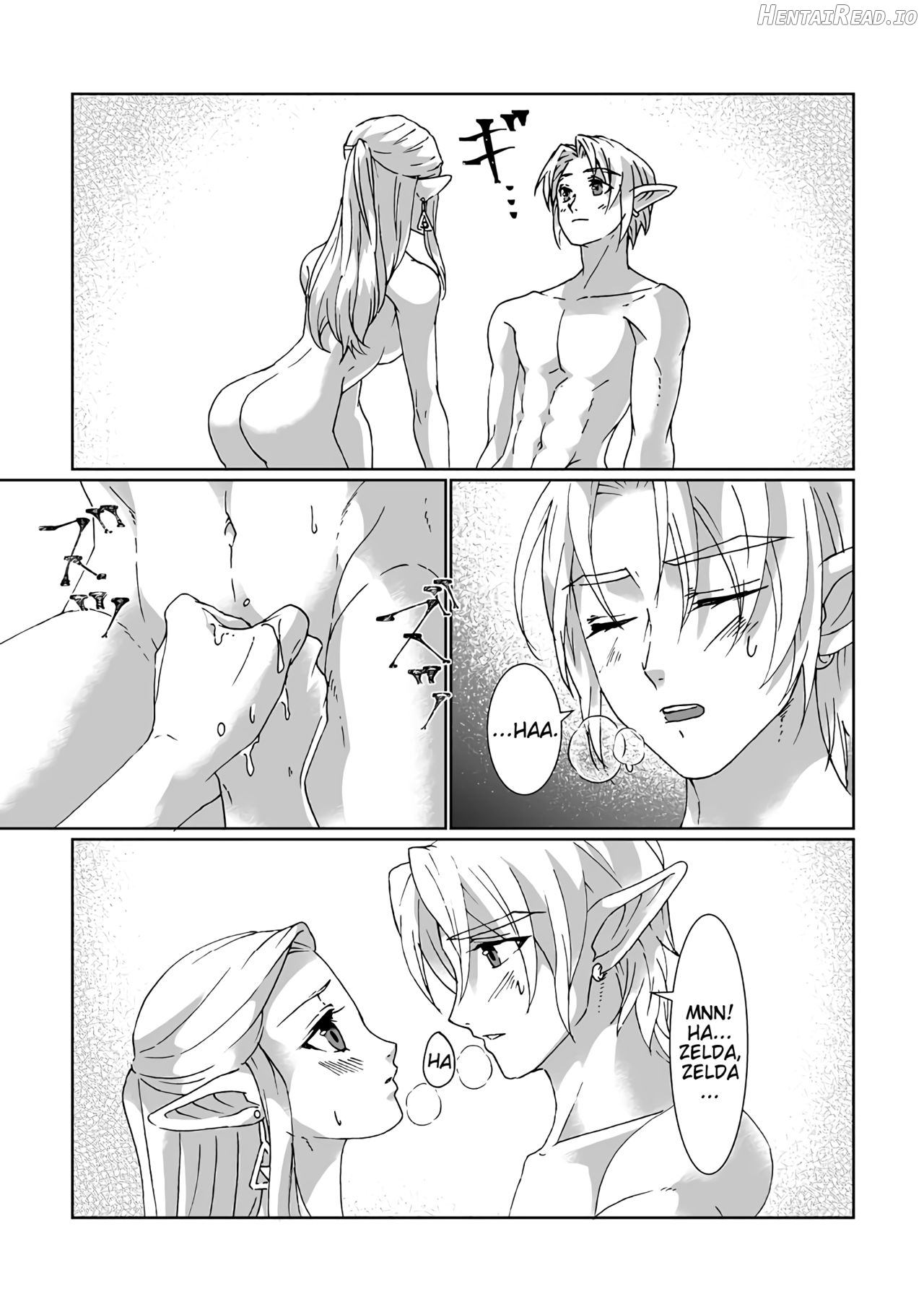 Sadalmelek Hentai Chapter 1 - page 17