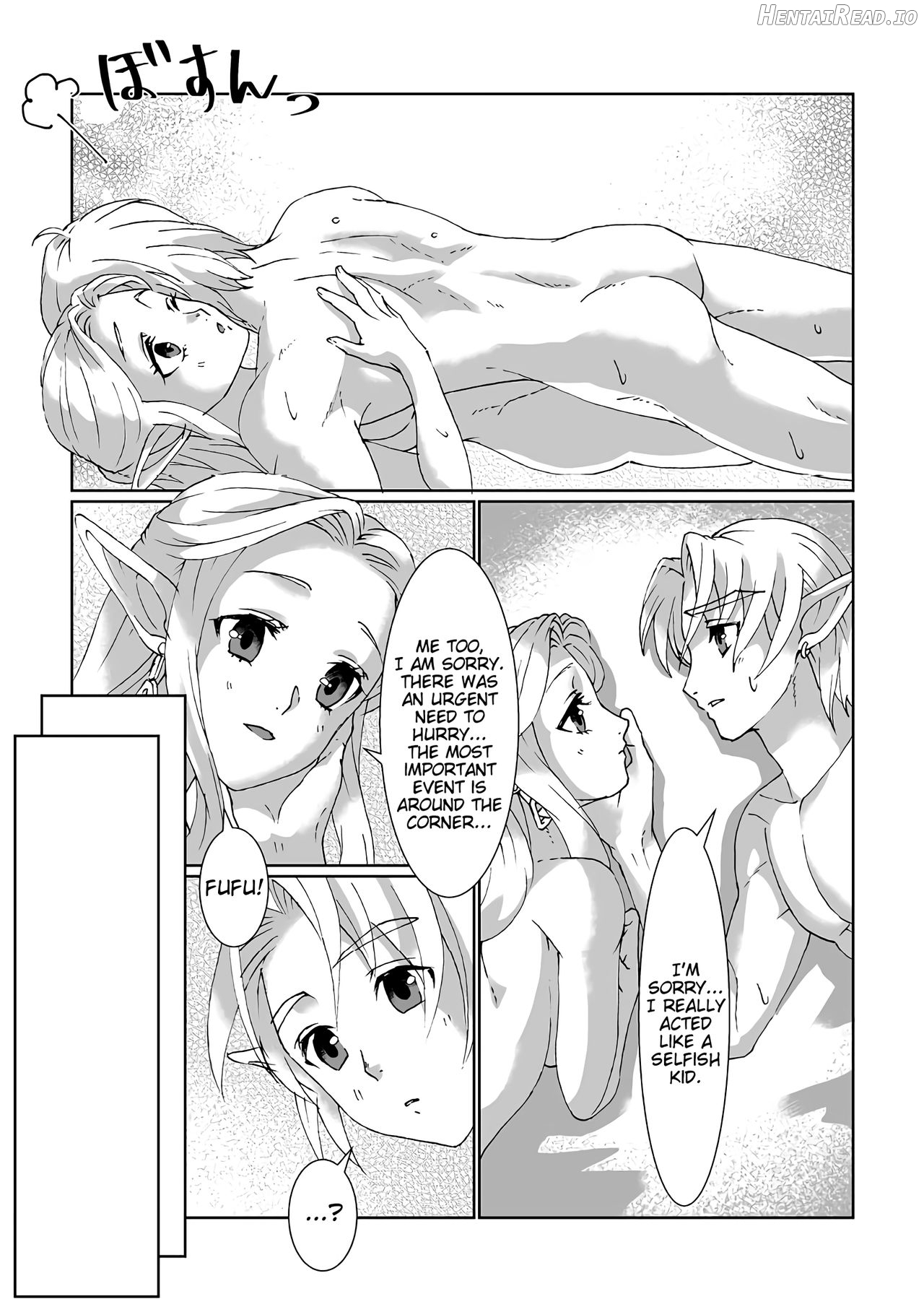 Sadalmelek Hentai Chapter 1 - page 25