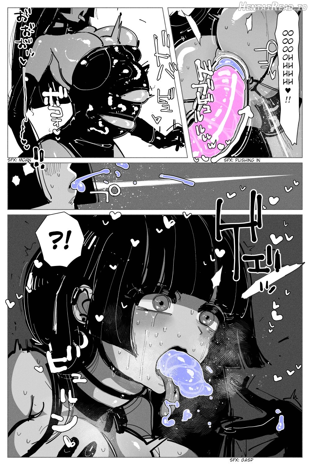 Anal Jelly Sumo Chapter 1 - page 45
