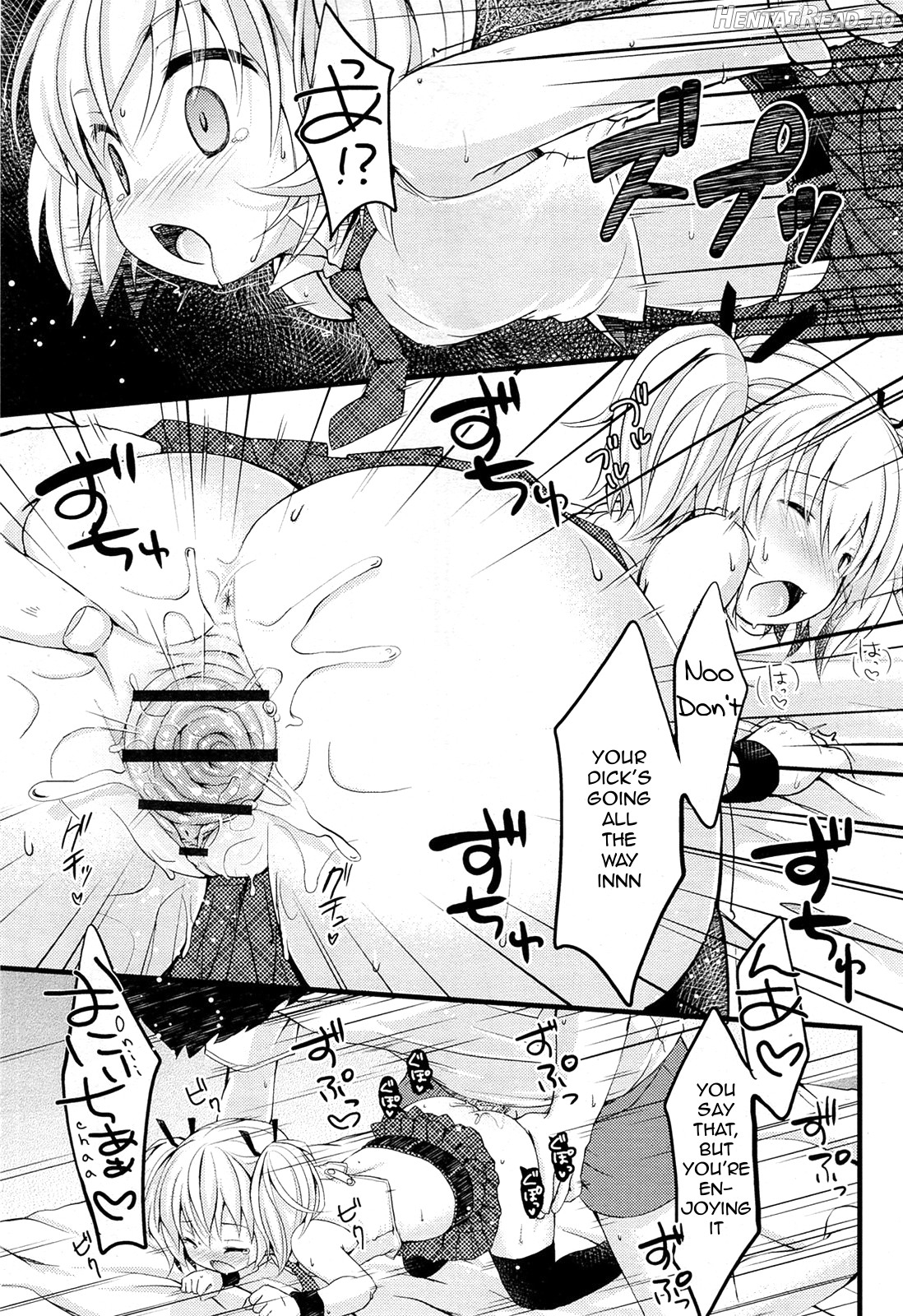 Shoujo wa Kyou, Ch. 1-2 Chapter 4 - page 17