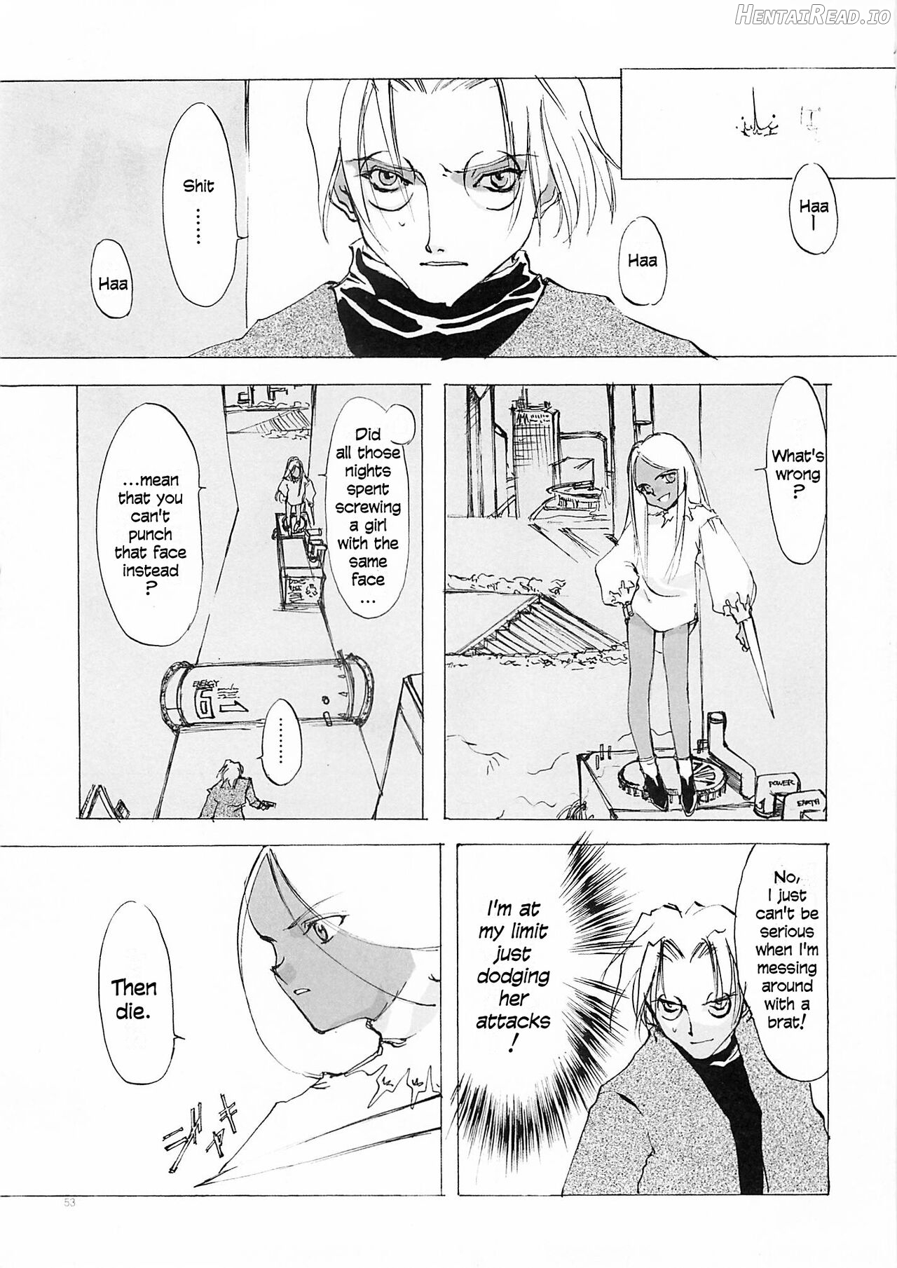 D+COLLECTION Hentai Chapter 1 - page 52