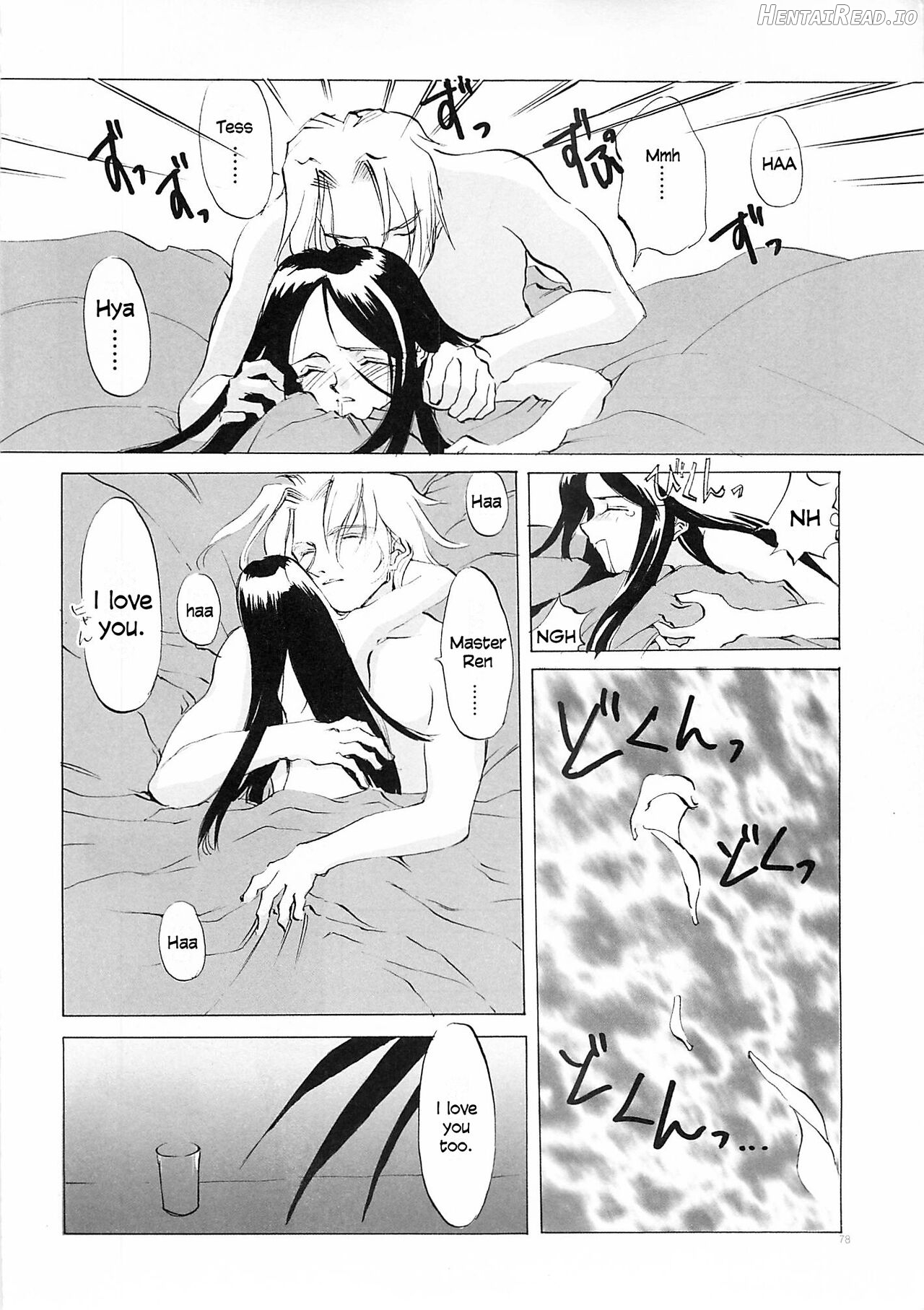 D+COLLECTION Hentai Chapter 1 - page 76