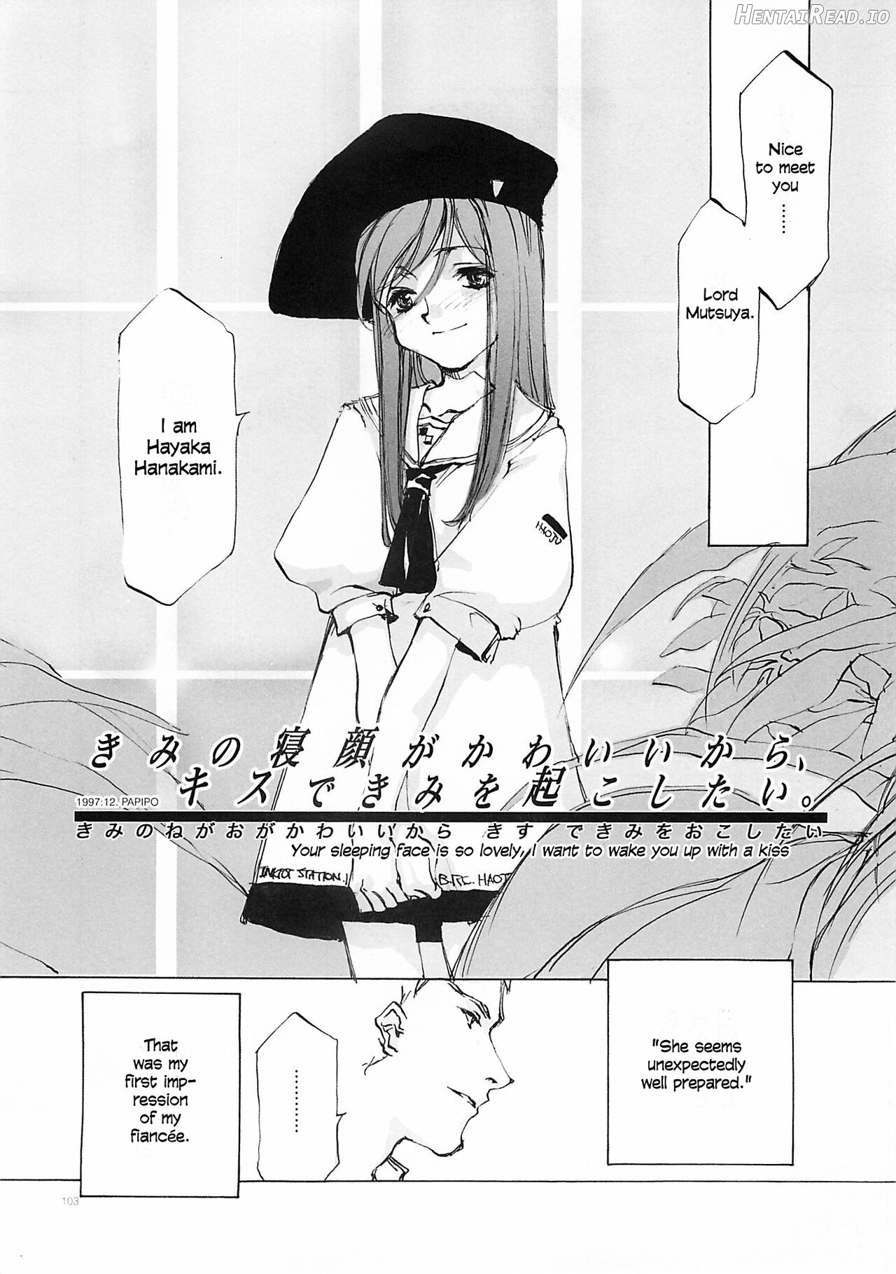 D+COLLECTION Hentai Chapter 1 - page 100