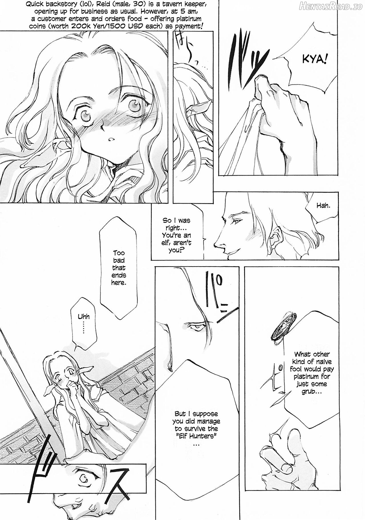 D+COLLECTION Hentai Chapter 1 - page 116
