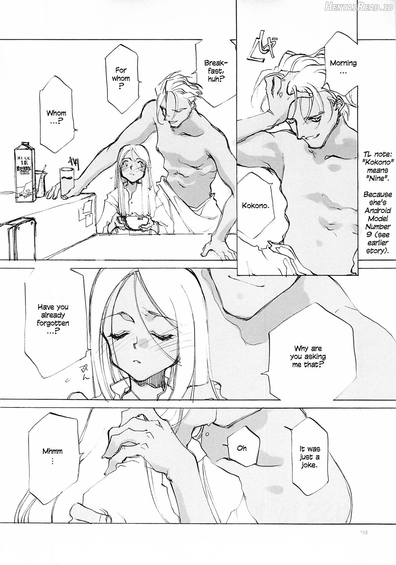 D+COLLECTION Hentai Chapter 1 - page 155