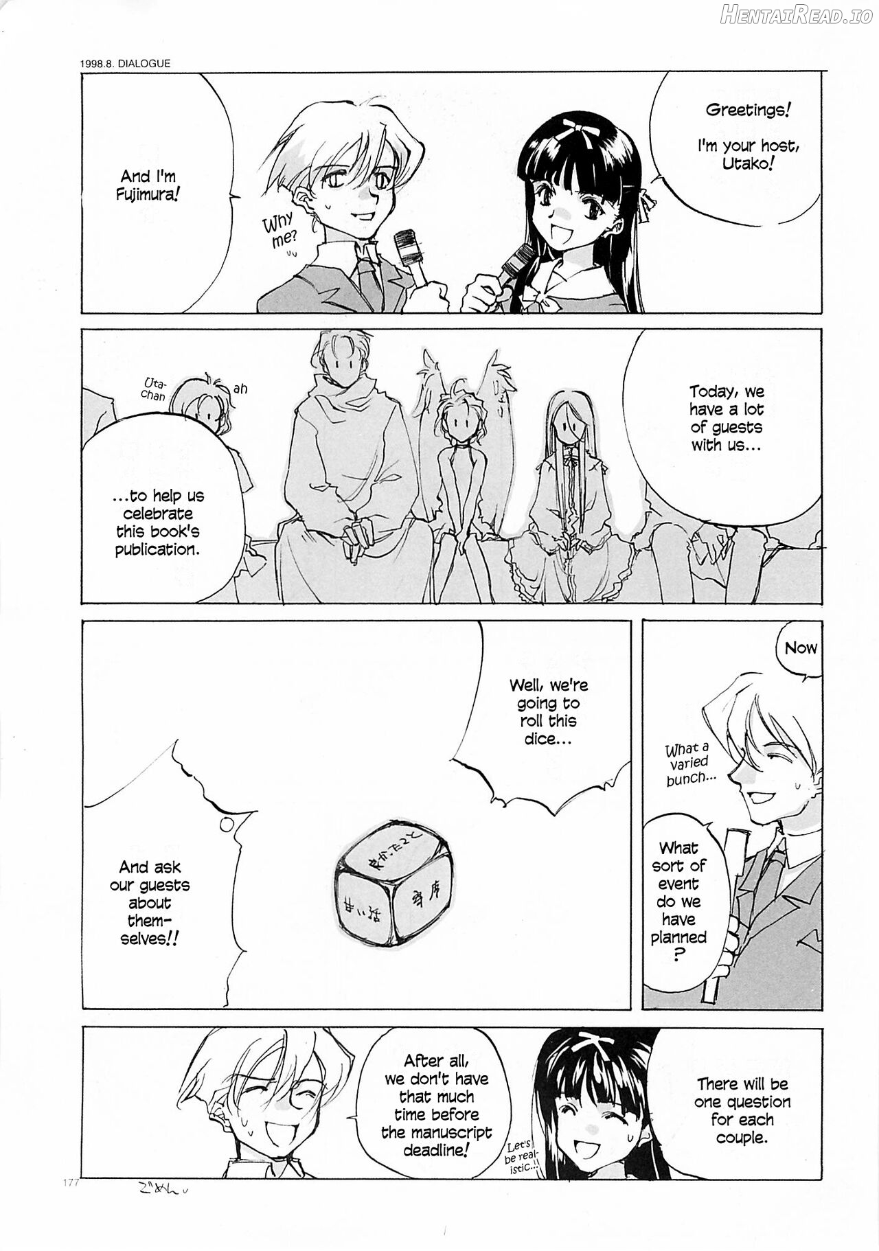 D+COLLECTION Hentai Chapter 1 - page 174