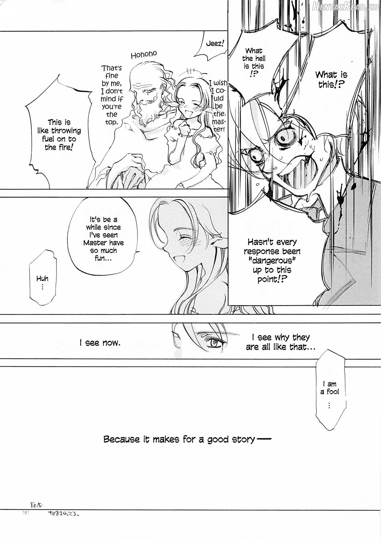 D+COLLECTION Hentai Chapter 1 - page 178