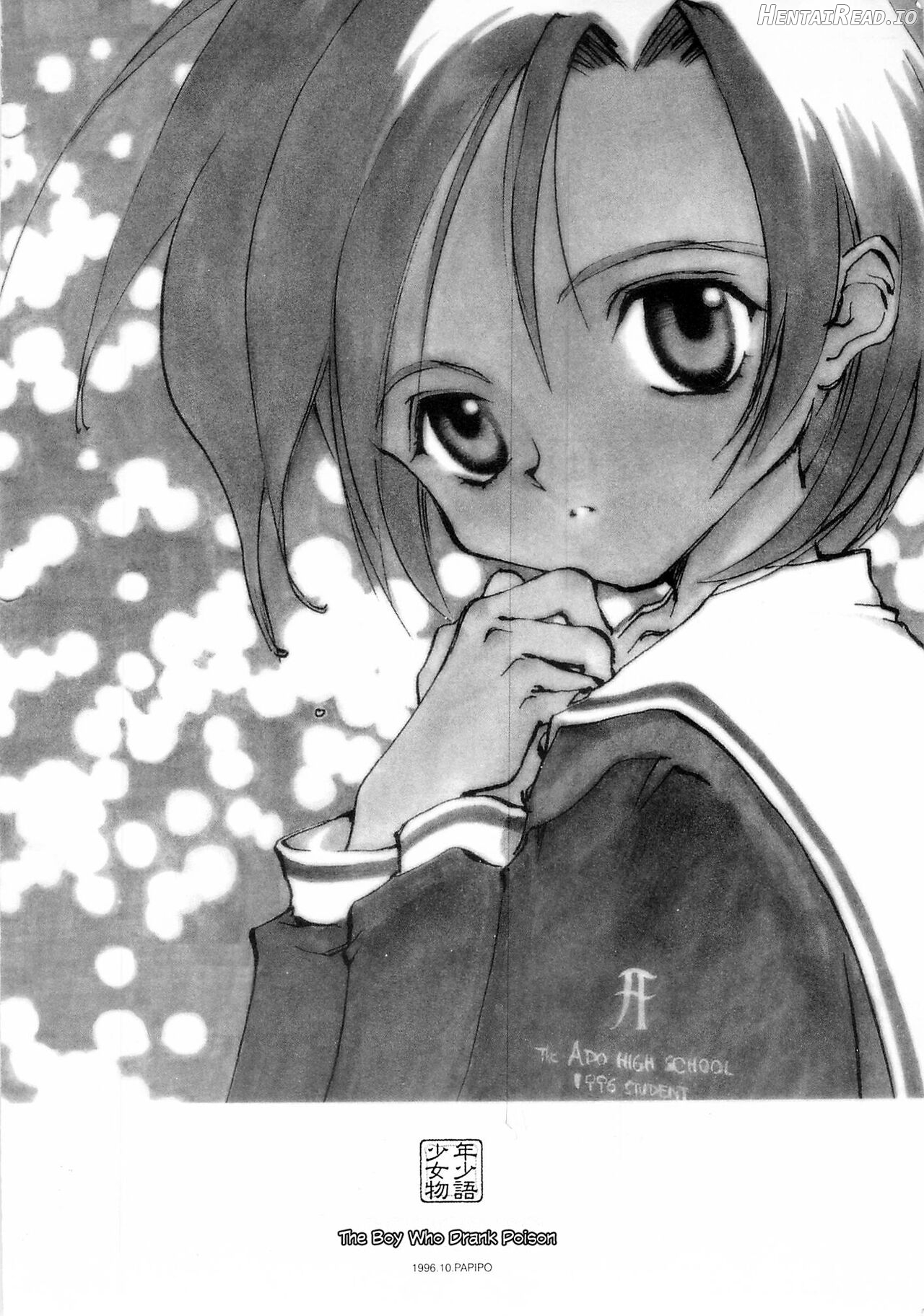 D+COLLECTION Hentai Chapter 1 - page 180
