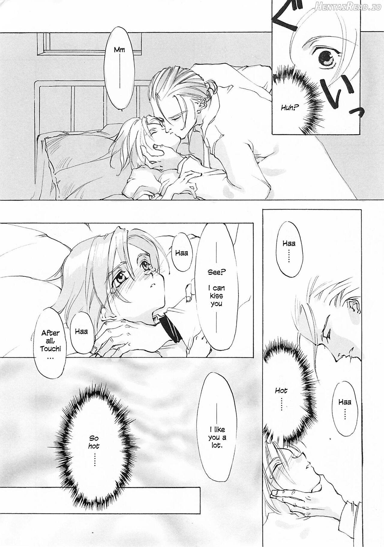D+COLLECTION Hentai Chapter 1 - page 191