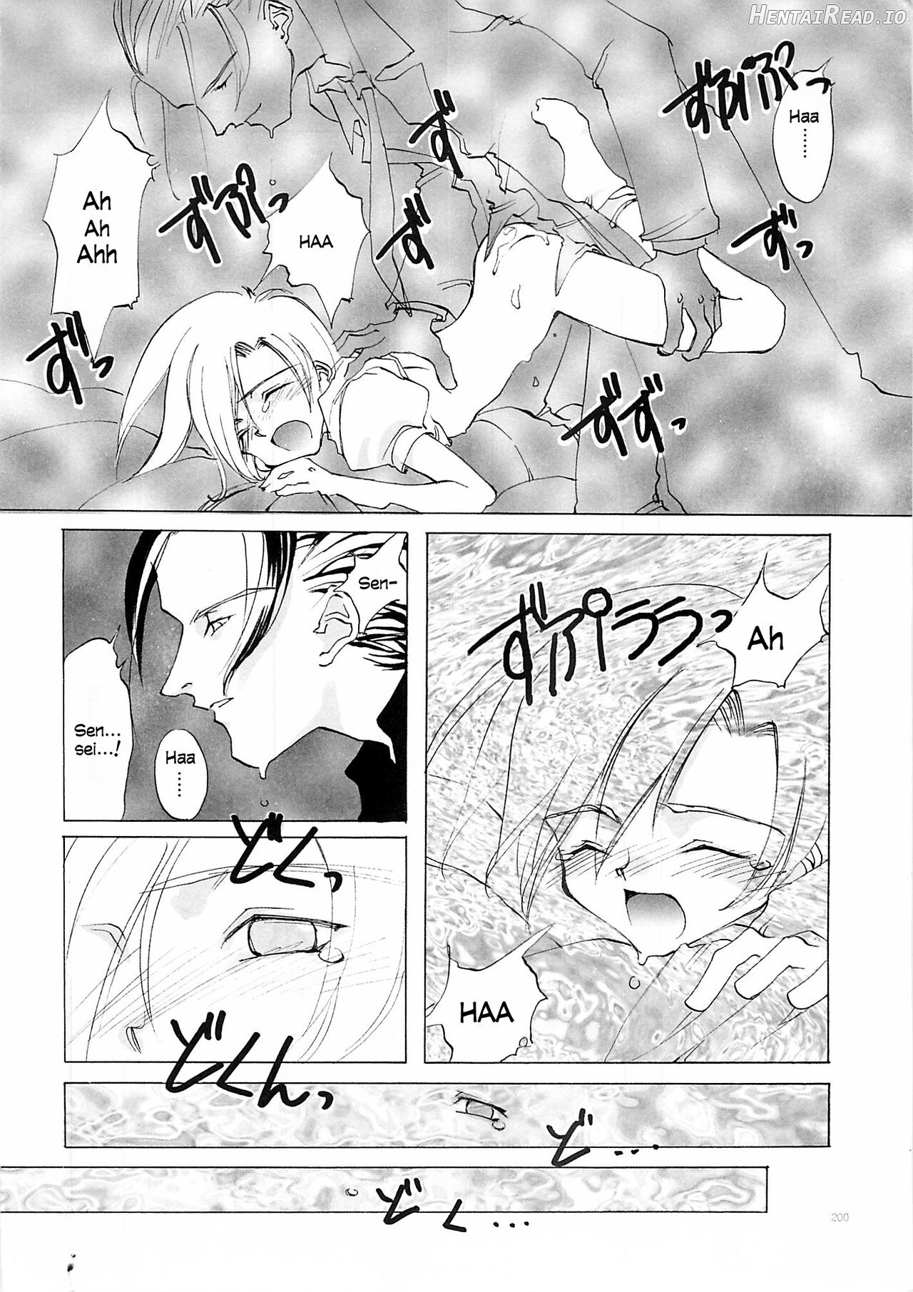D+COLLECTION Hentai Chapter 1 - page 196