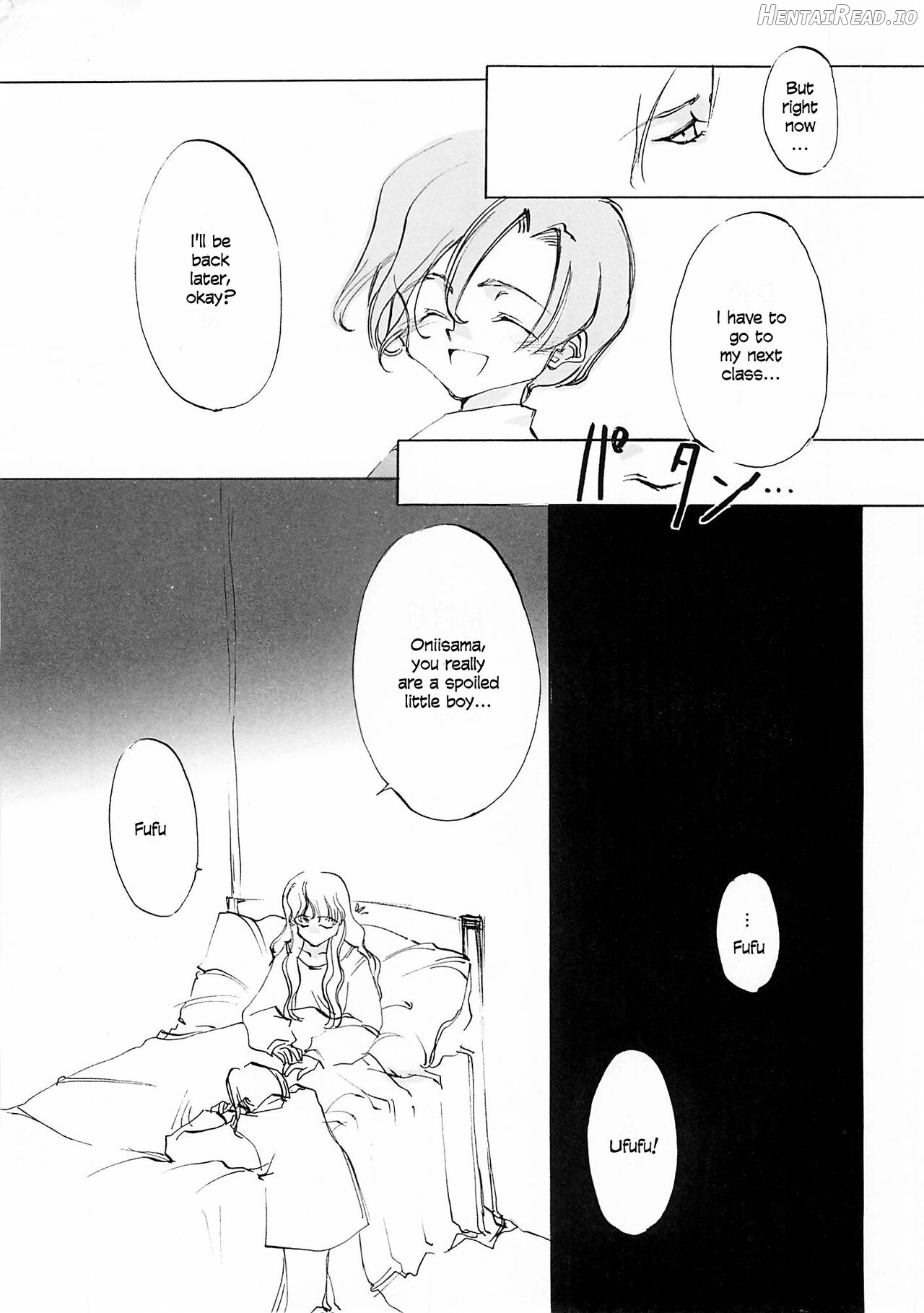 D+COLLECTION Hentai Chapter 1 - page 211