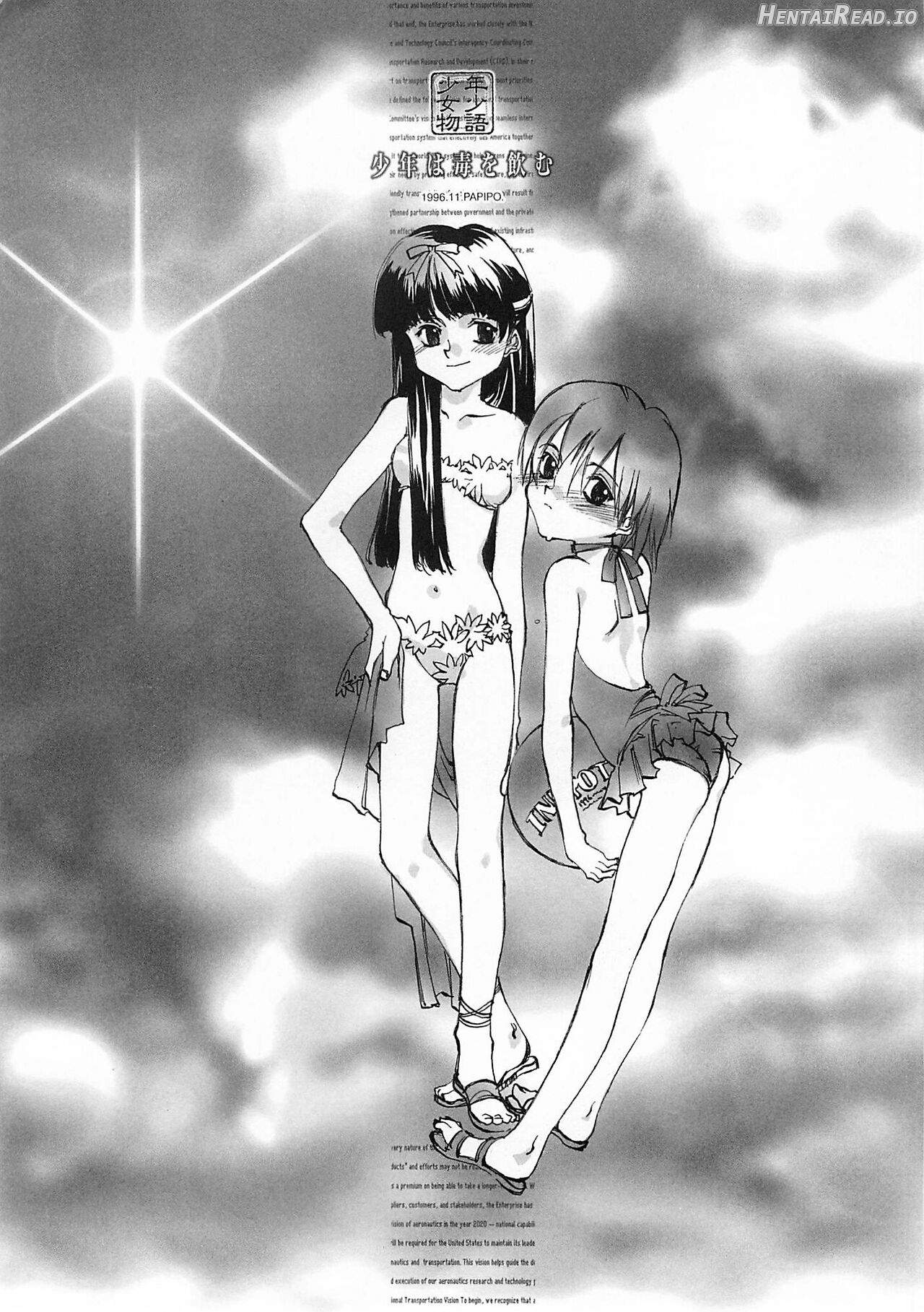 D+COLLECTION Hentai Chapter 1 - page 217