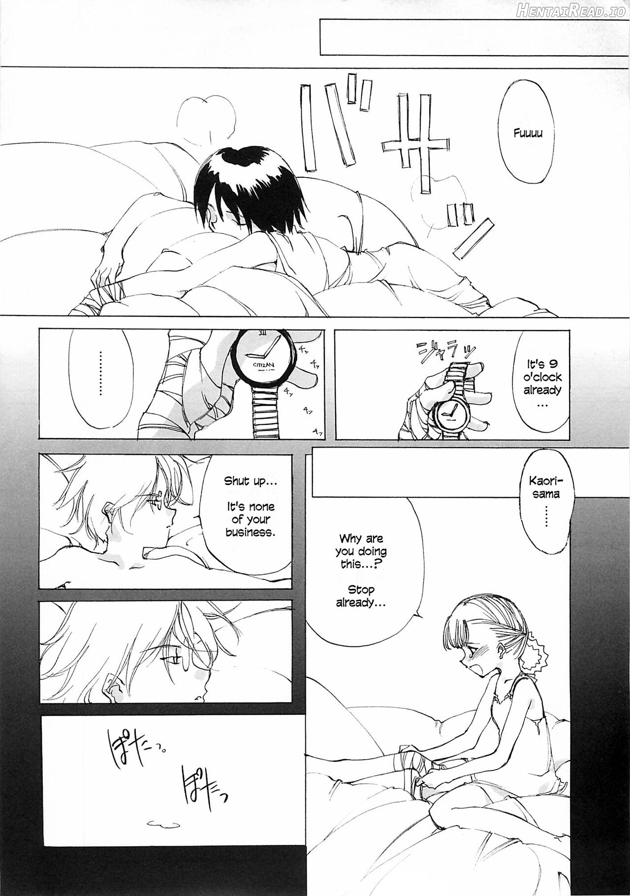 D+COLLECTION Hentai Chapter 1 - page 244