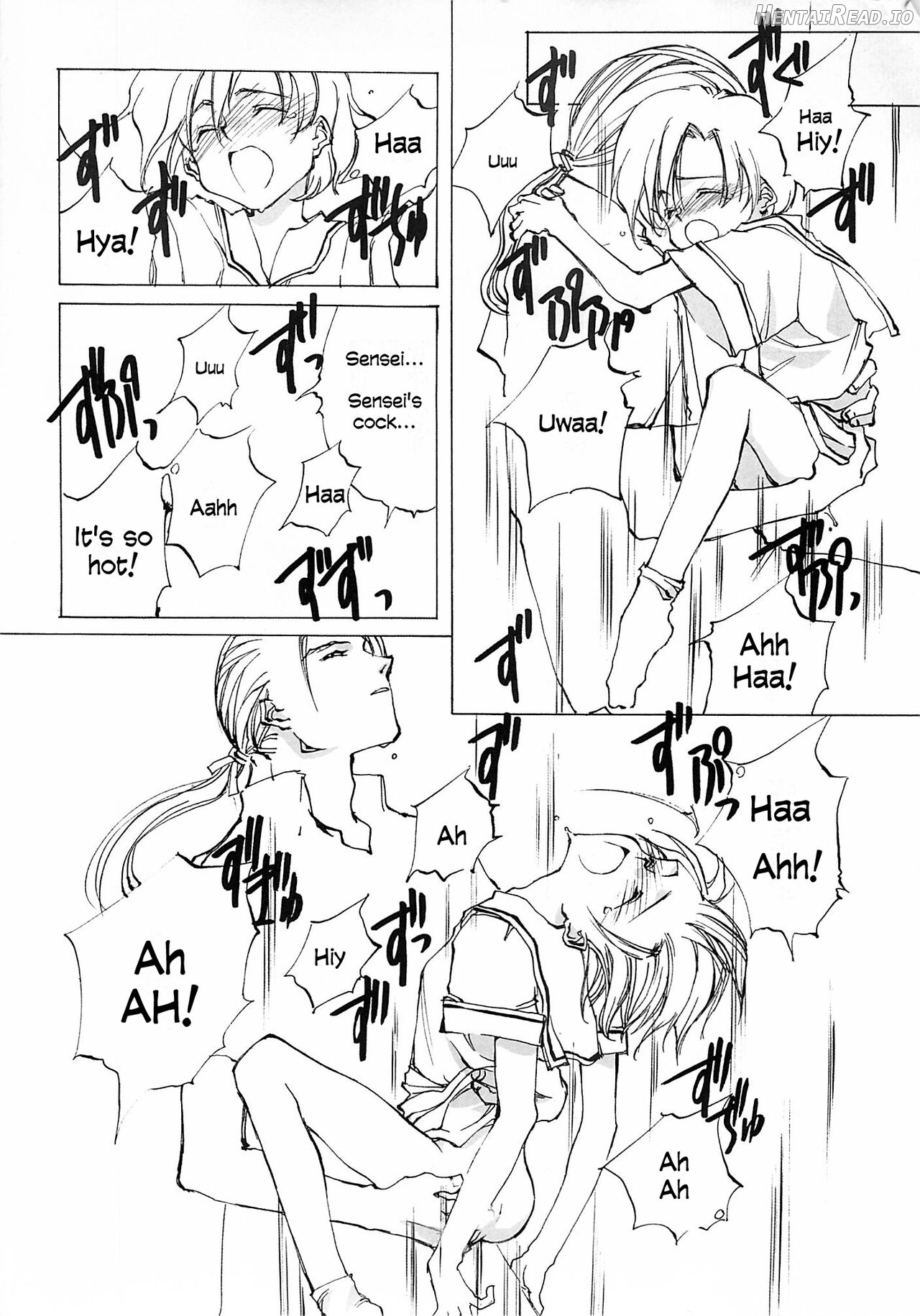 D+COLLECTION Hentai Chapter 1 - page 248