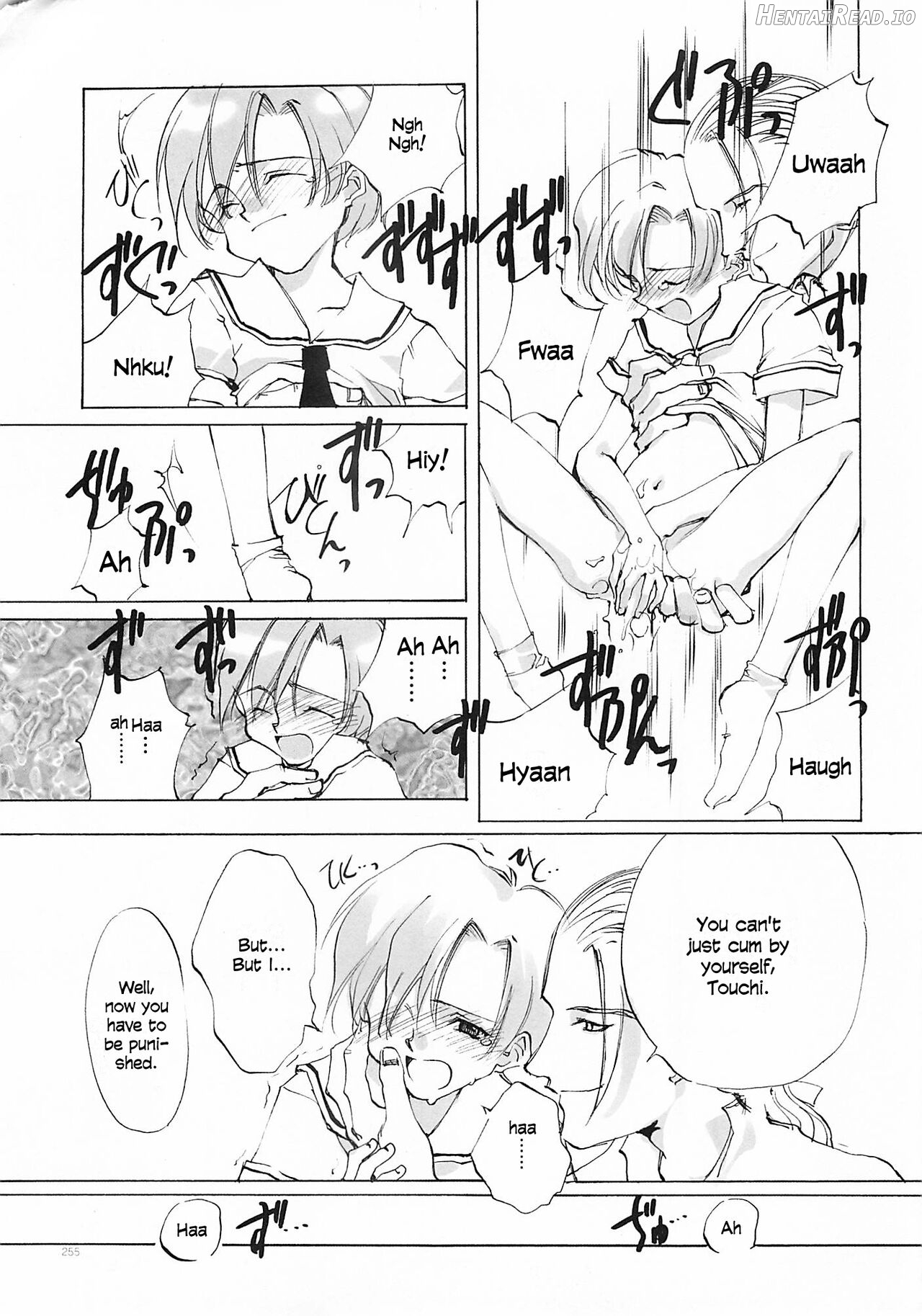 D+COLLECTION Hentai Chapter 1 - page 251