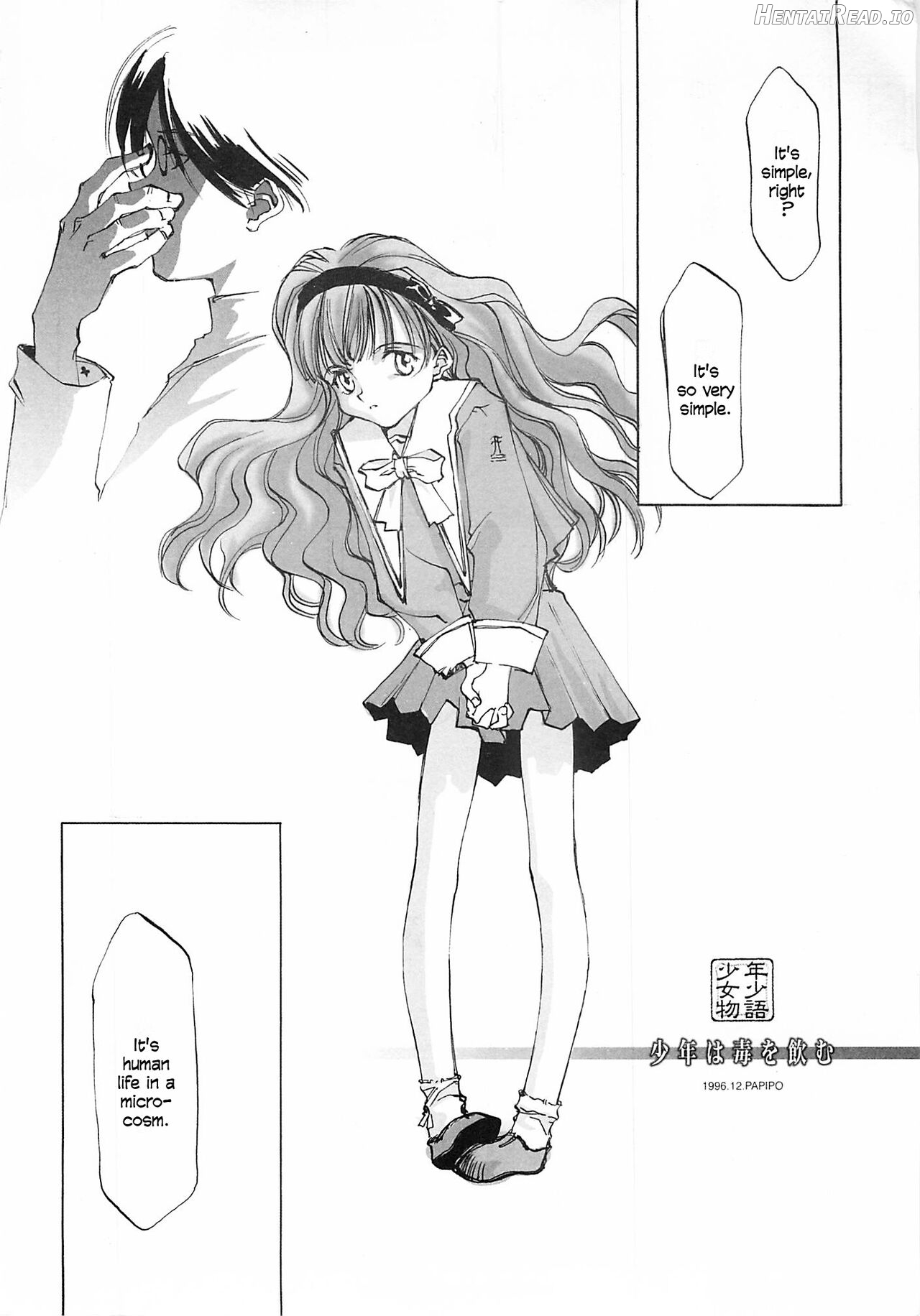 D+COLLECTION Hentai Chapter 1 - page 256