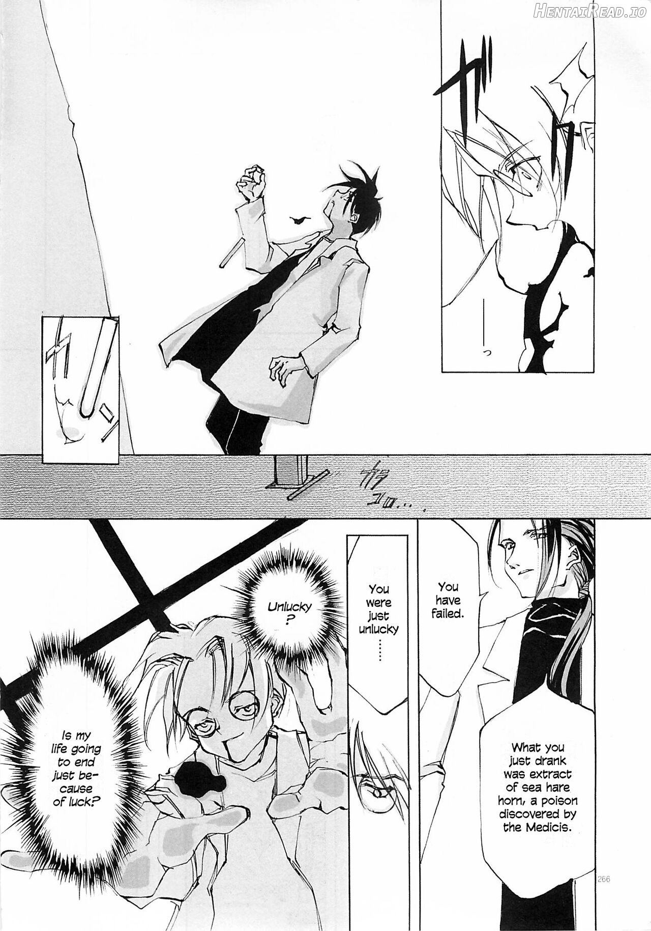 D+COLLECTION Hentai Chapter 1 - page 262