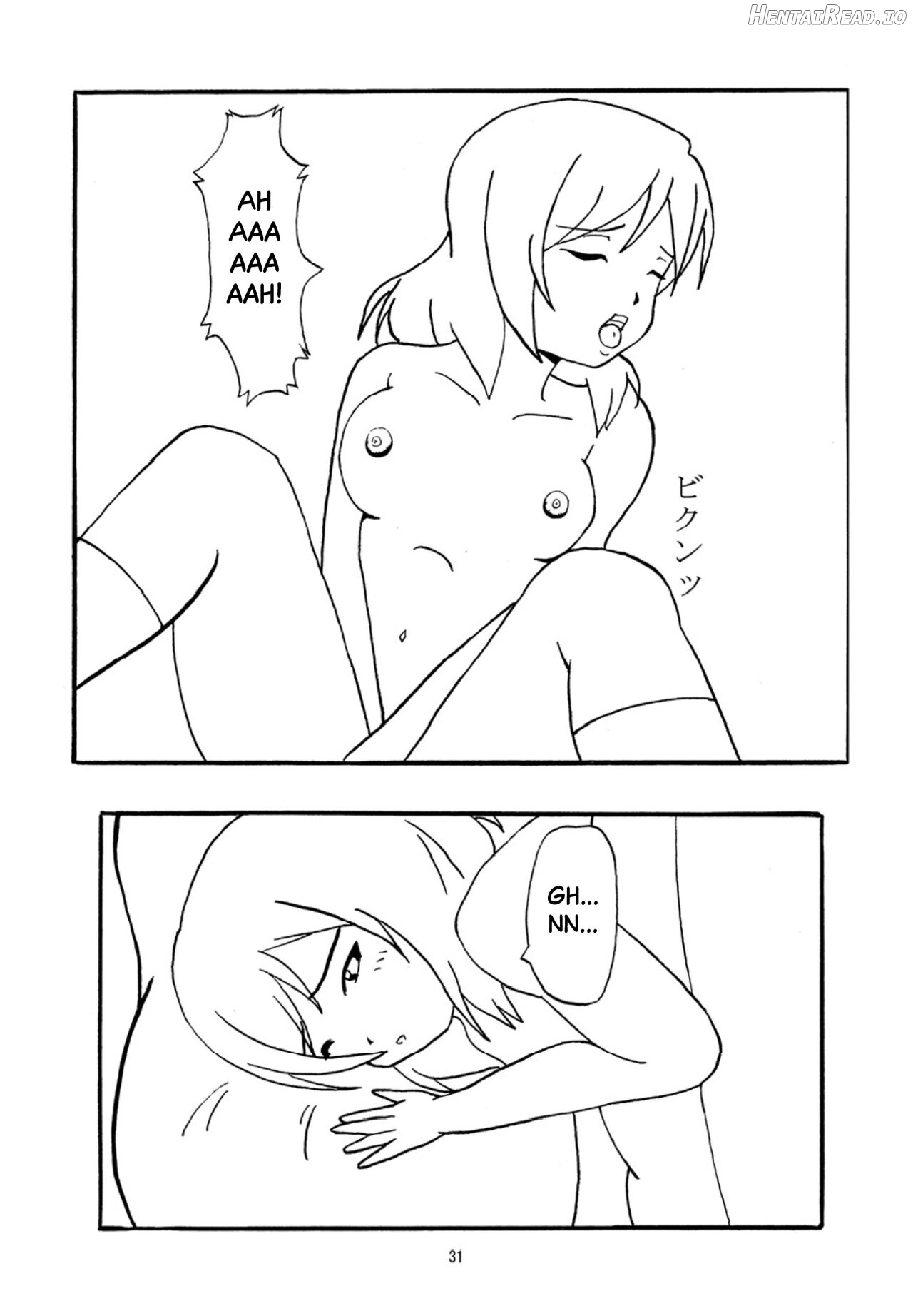 Hatsukoi SpirituAnal Chapter 1 - page 28