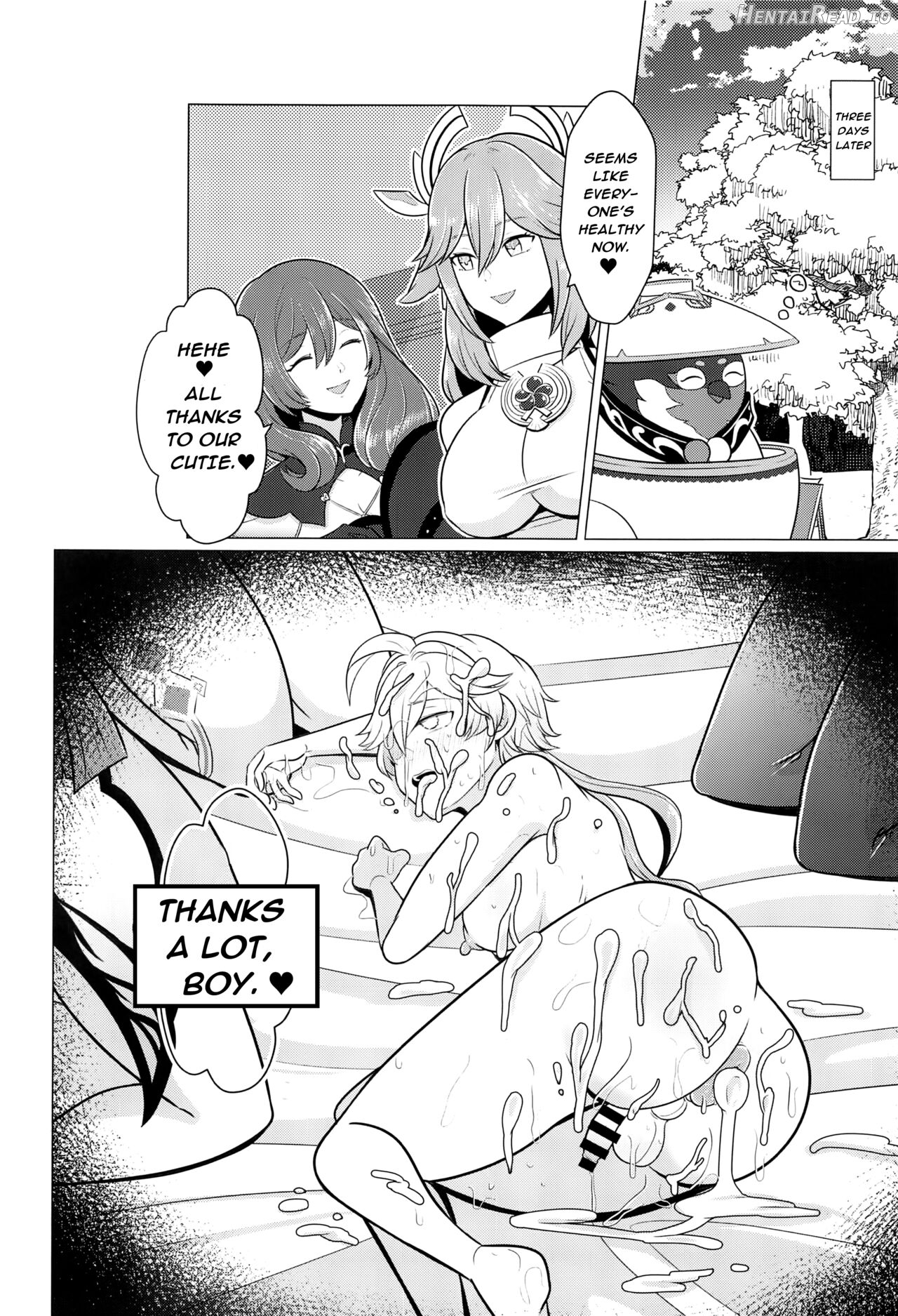 Futanari Senyou Tabibito Clinic Chapter 1 - page 18