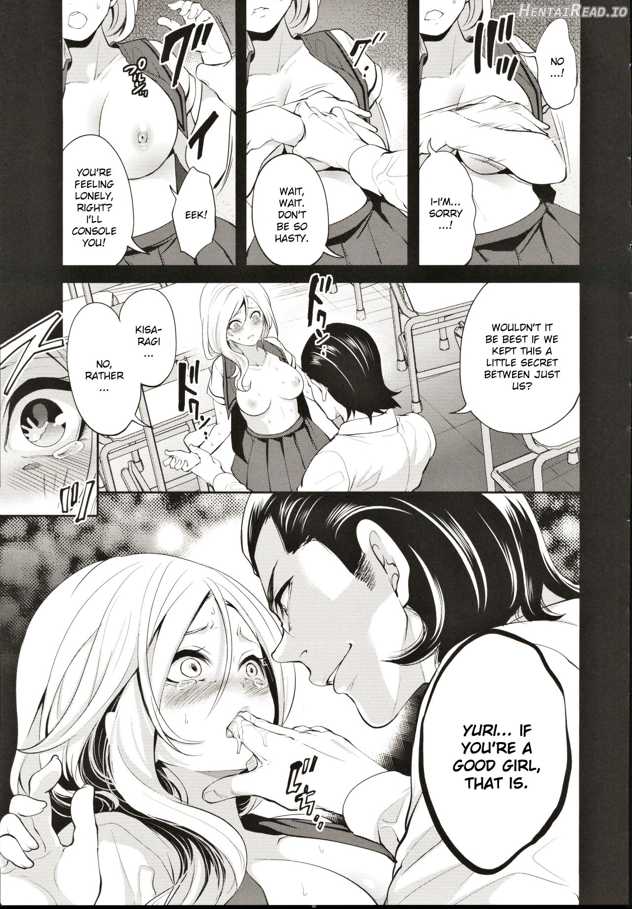 Suki na Ko ga, Betsu no Otoko to Ch. 1 Chapter 2 - page 15