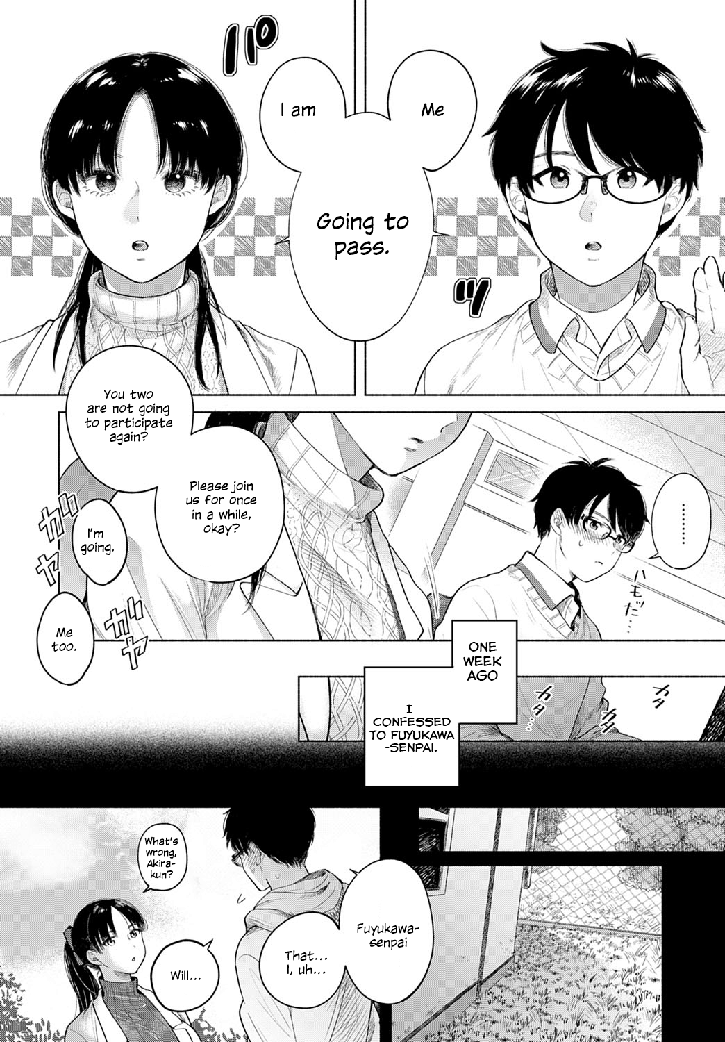 Discovery Hentai Chapter 1 - page 2