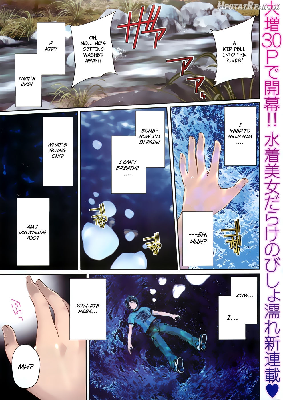 Hammer Mermaid Chapter 1 - page 2