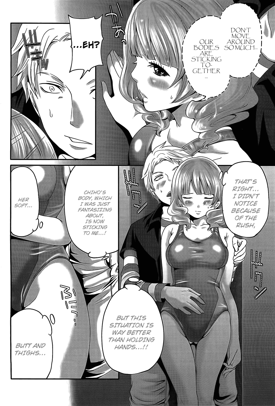 Abunai Mizugi Chapter 1 - page 10