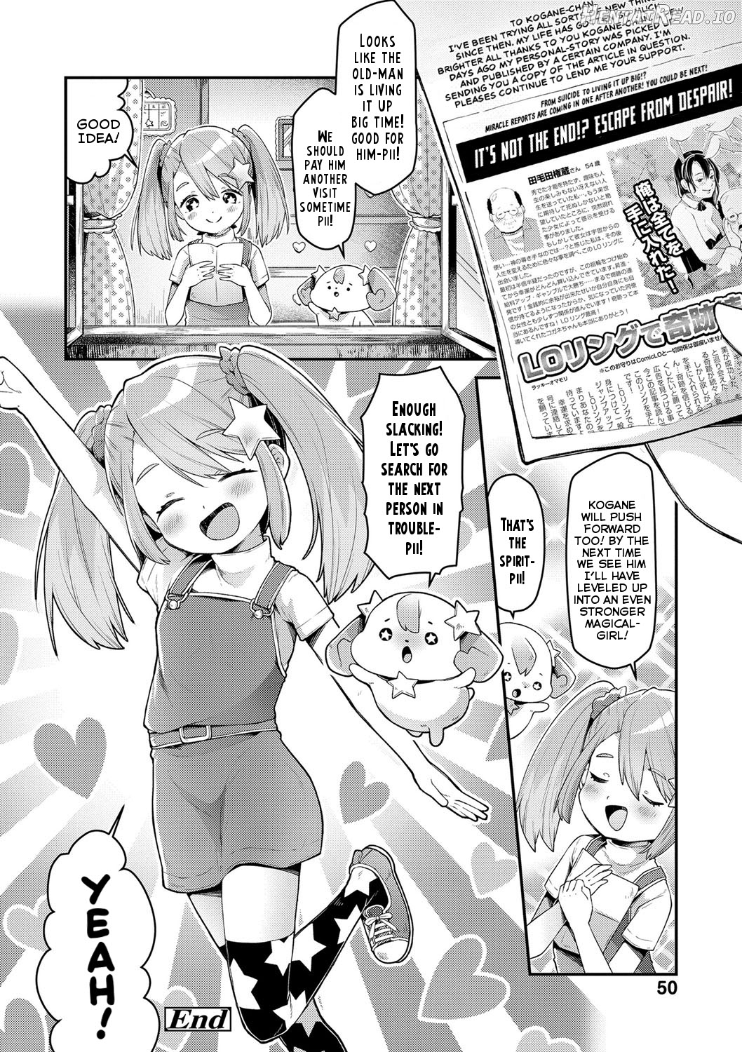 Mahou Shoujo Princess Meteor Kanashimi kara Sukue! Ai no Kiseki! Chapter 1 - page 26