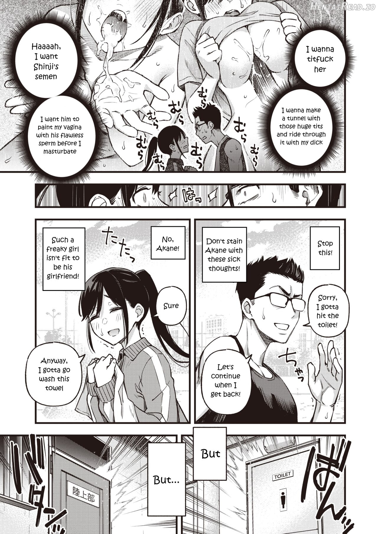 Dosukebe Secret Chapter 1 - page 5