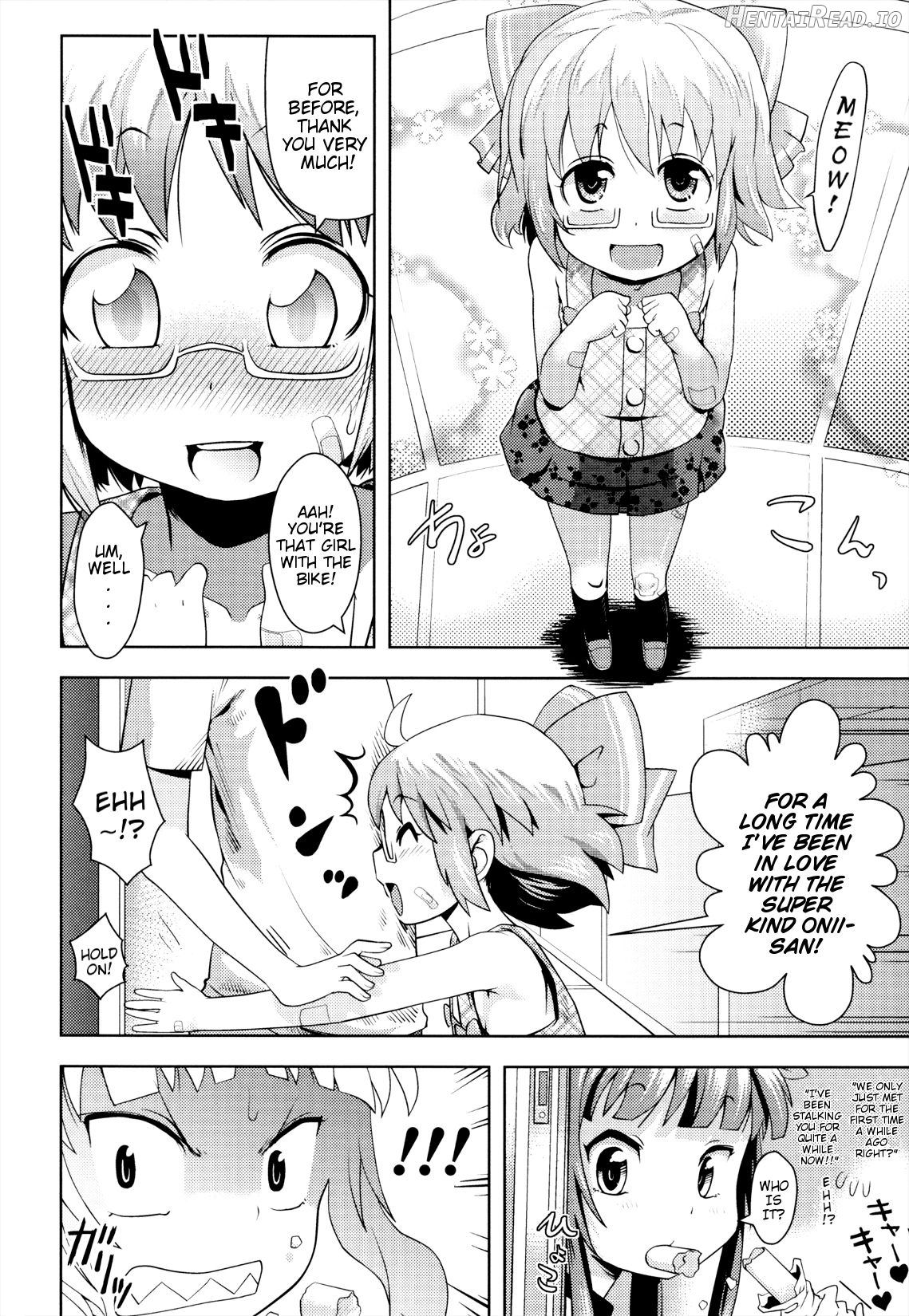 Gaw-Gaw! Imouto Security Chapter 1 - page 6