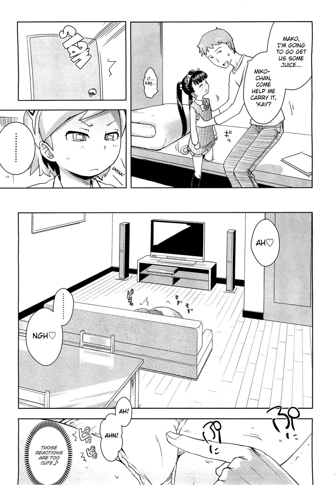 Gaw-Gaw! Imouto Security Chapter 6 - page 7
